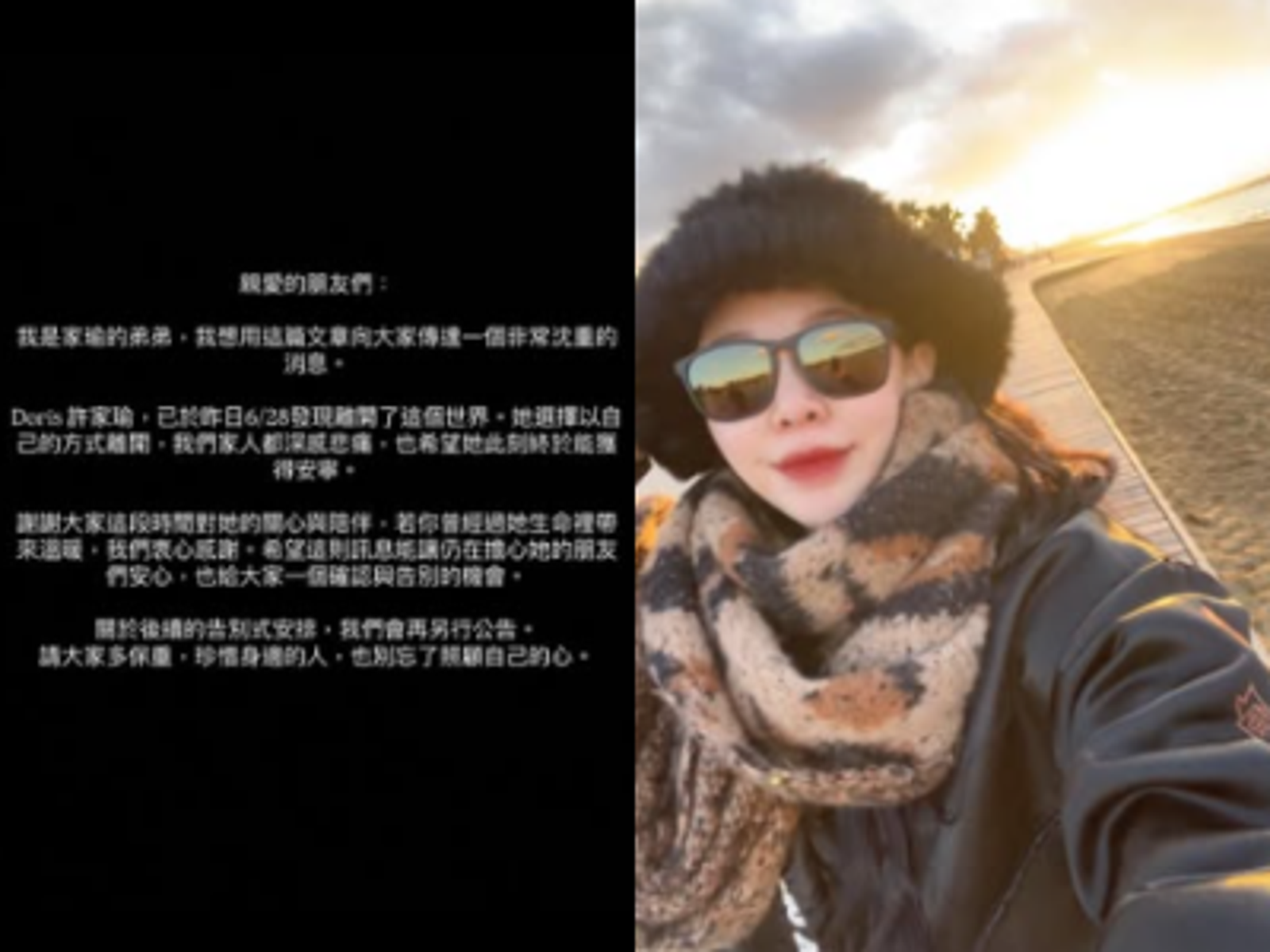 2週前才發文！台旅遊部落客驚傳離世　弟弟證實：以自己的方式離開