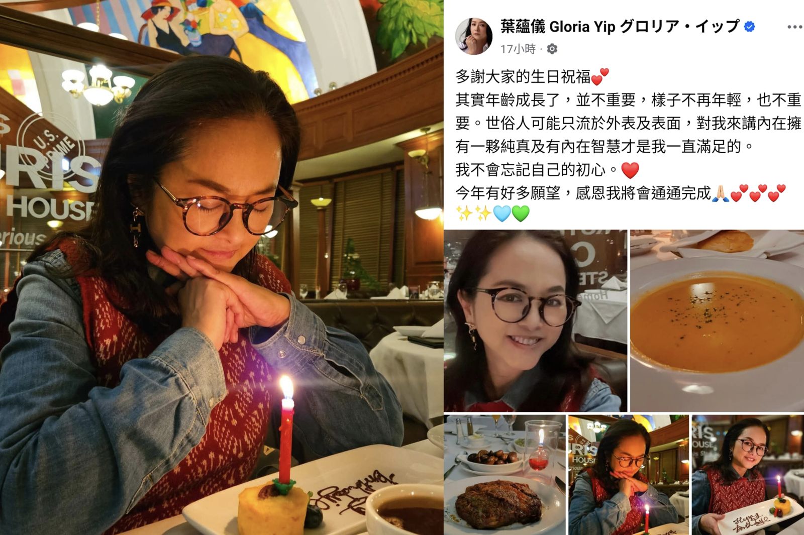 昔以「洗腳水」爆紅女星53歲了！凍齡美貌曝光驚豔眾人