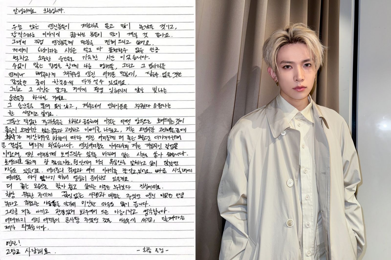 24歲男偶像無預警退團！ENHYPEN羲承親筆信吐苦衷　認了「不想耽誤團體」