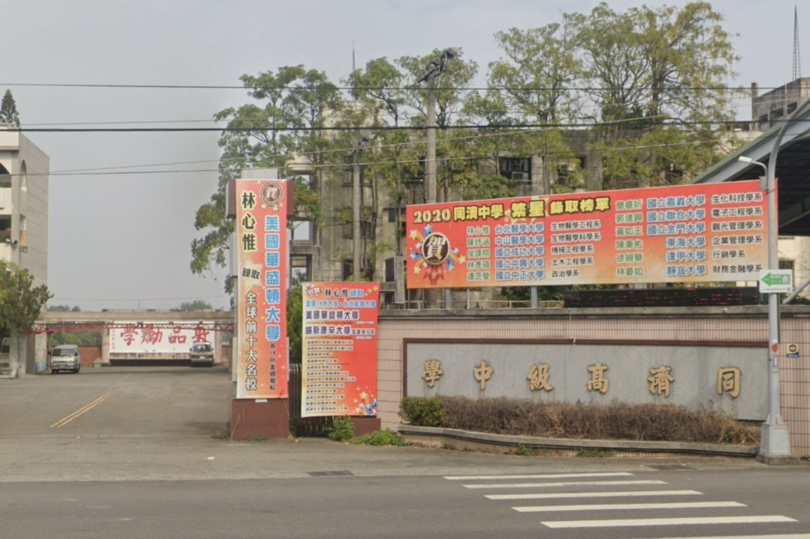 創校逾60年！嘉義老校熄燈走入歷史　積欠19教師千萬薪資待清算