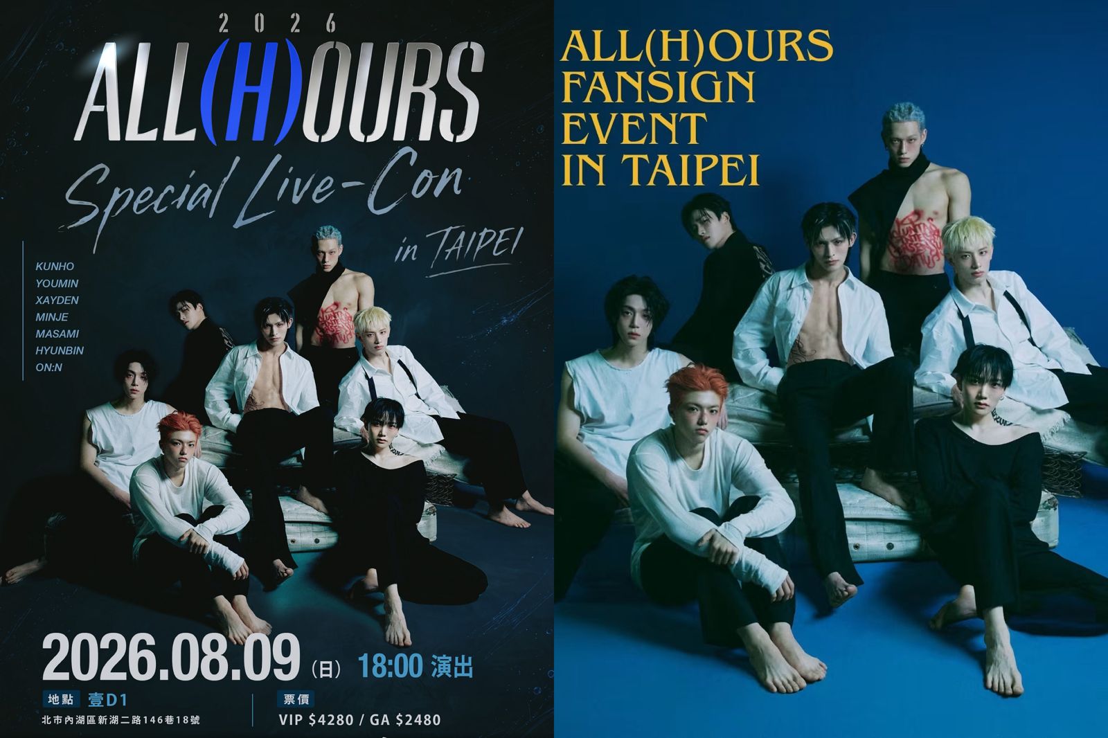 曾來台釣蝦!「最台韓團」ALL(H)OURS回來了 8月開唱全場擊掌寵粉