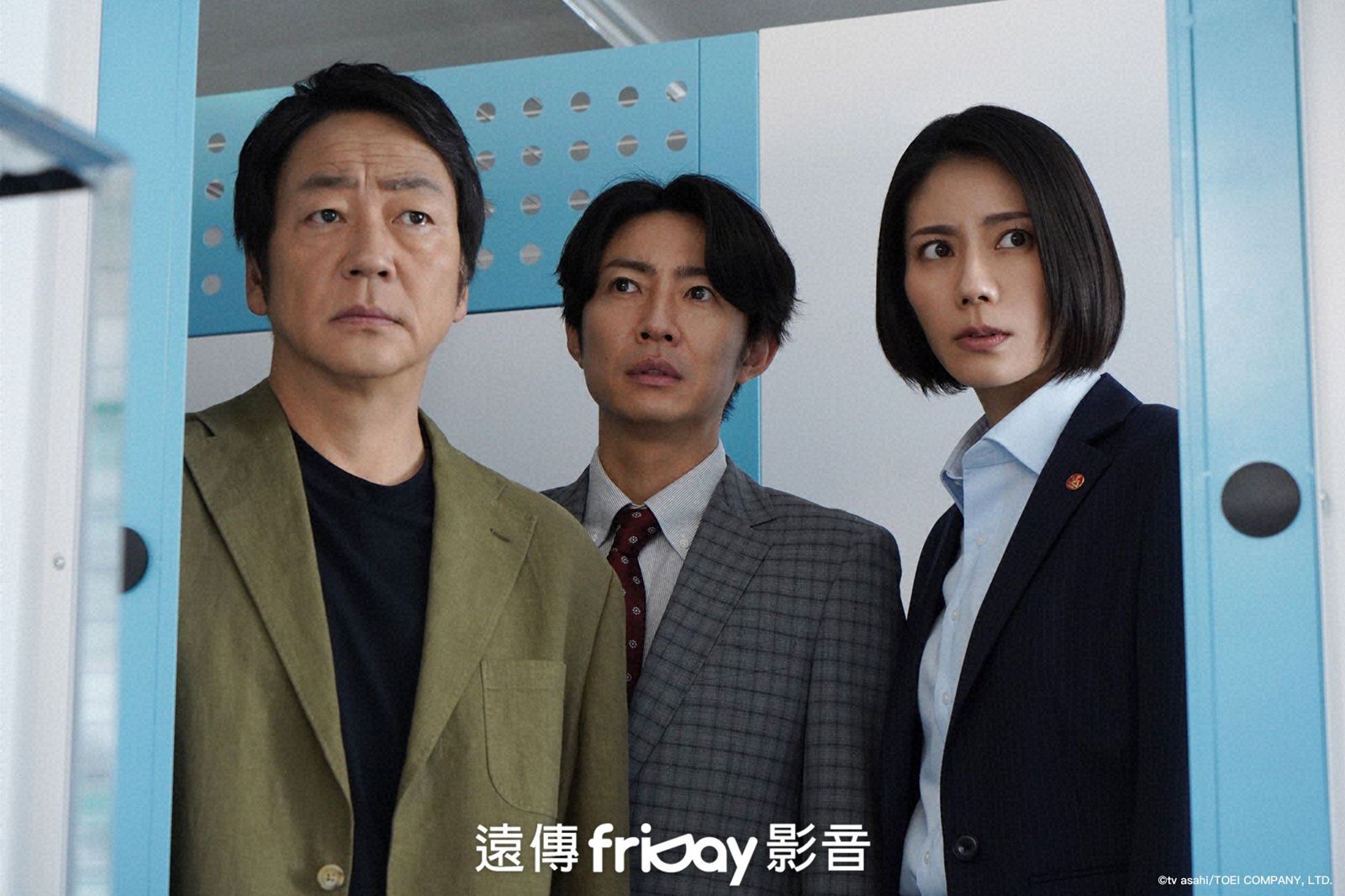 大森南朋（左起）、相葉雅紀、松下奈緒演出的《大追跡》劇情越來越精彩。friDay影音提供