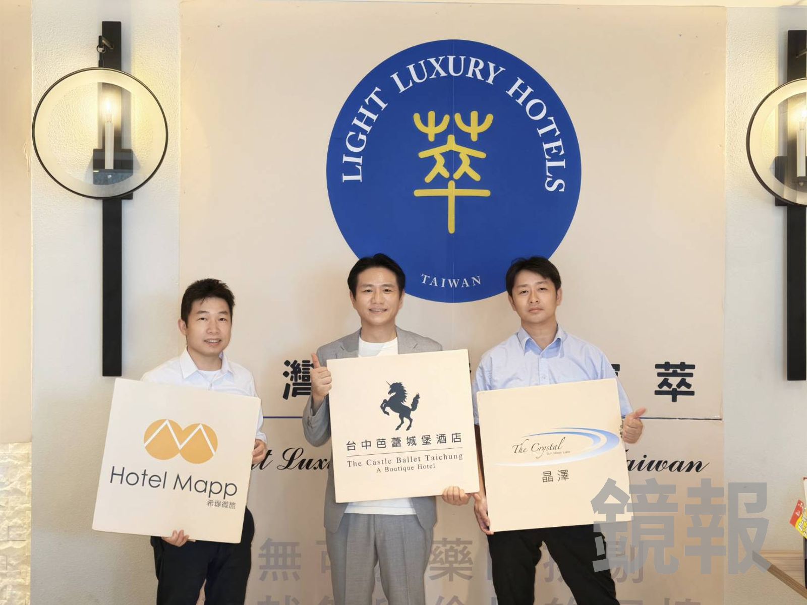 台中、南投3家特色旅館串聯20家品牌跨界合作,共同提升住宿價值與體驗,旅宿同業都相當關注成效是否值得借鏡。林建鋒攝
