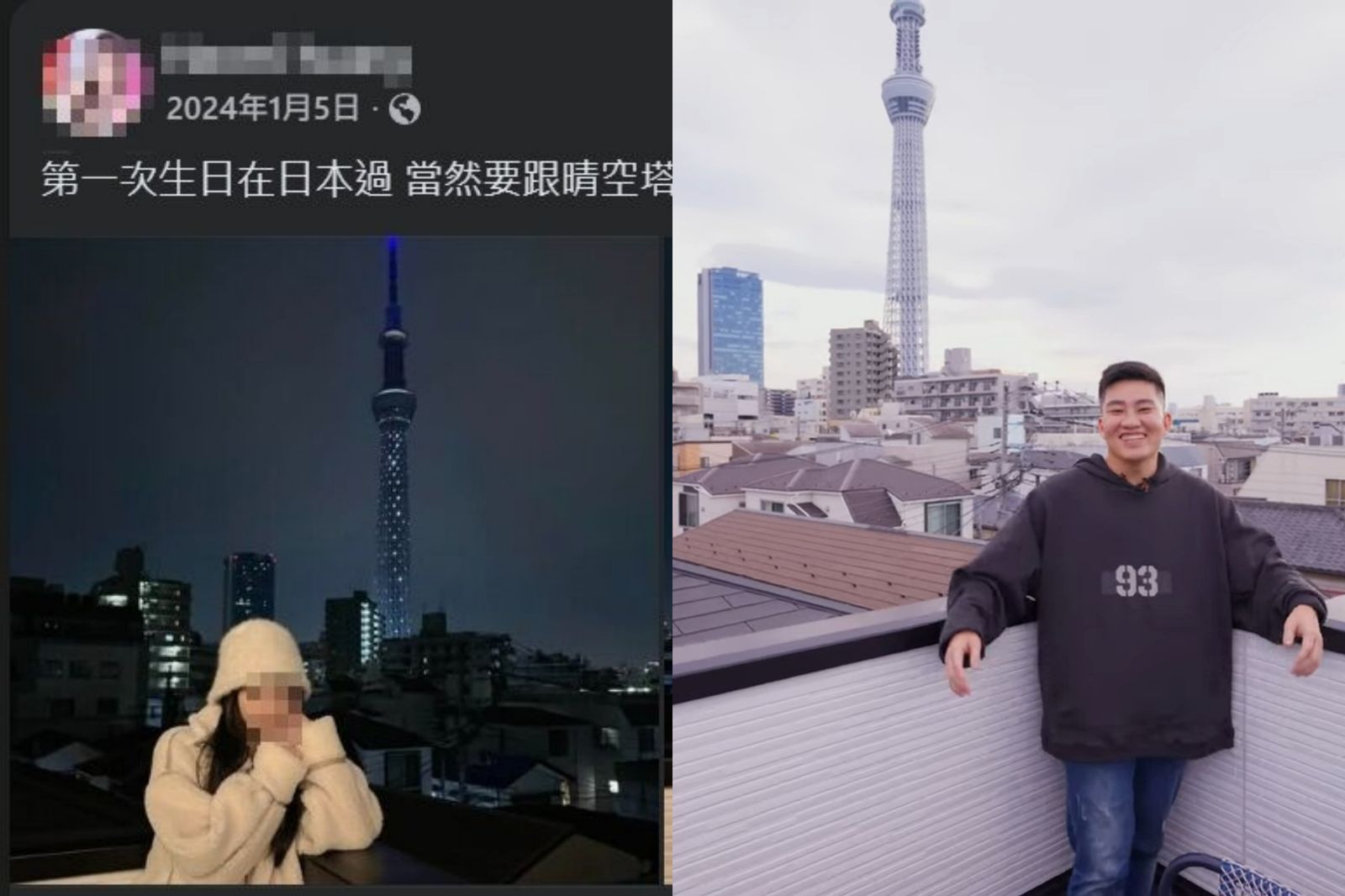 同角度晴空塔照露餡!Joeman「6500萬豪宅」私藏正妹遭抓包 3.5萬粉女網紅緊急關IG