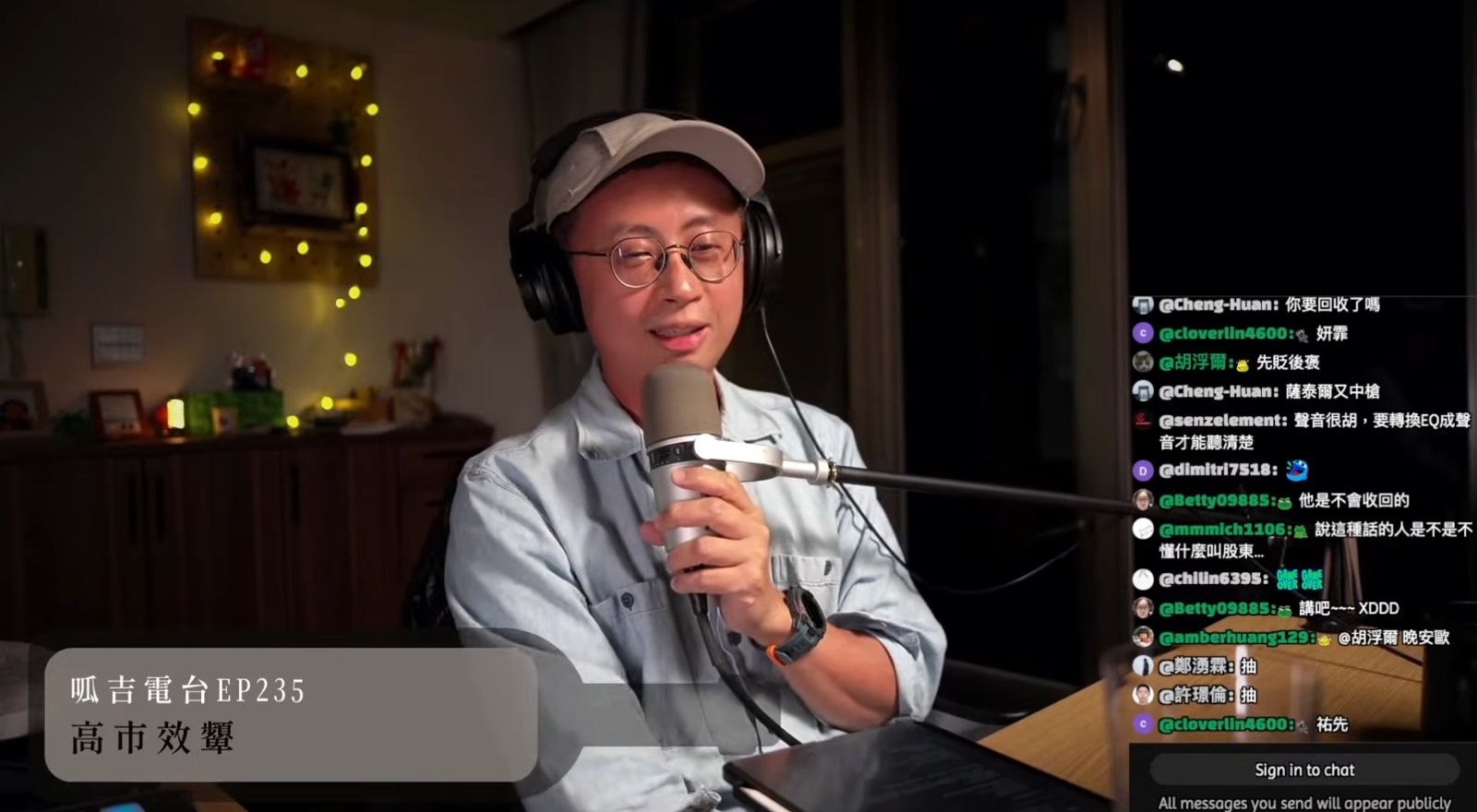 呱吉為林妍霏說話。翻攝呱吉YT頻道