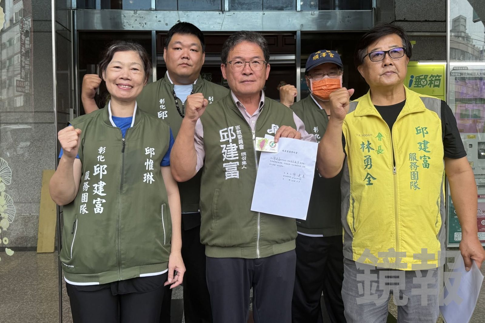 縣長選定了!前彰化市長邱建富今遞退黨申請 轟民進黨「失去創黨精神」