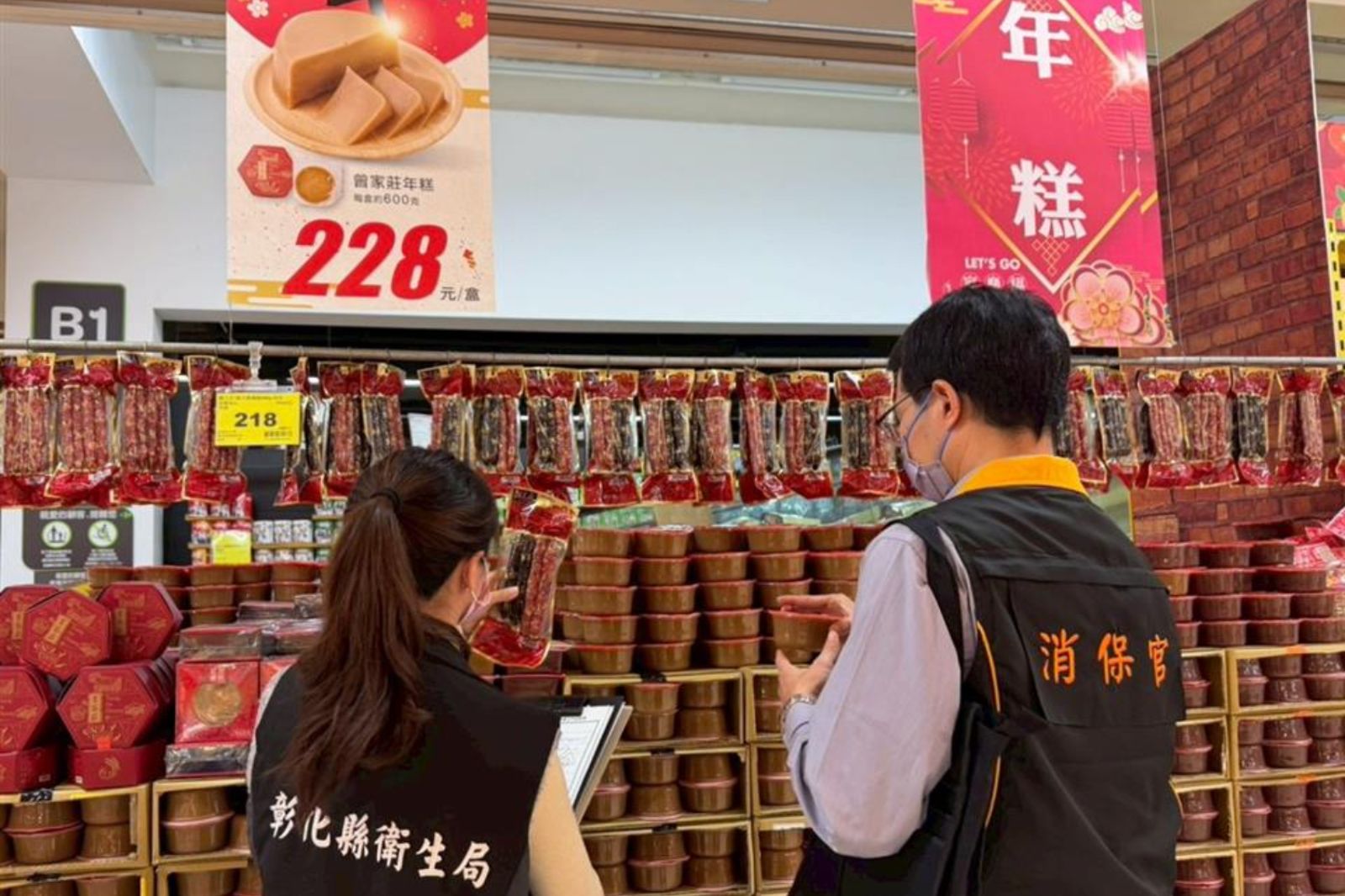 彰化抽驗年貨好可怕！漂白劑超量、農藥超標　衛生局：「三不二要」原則