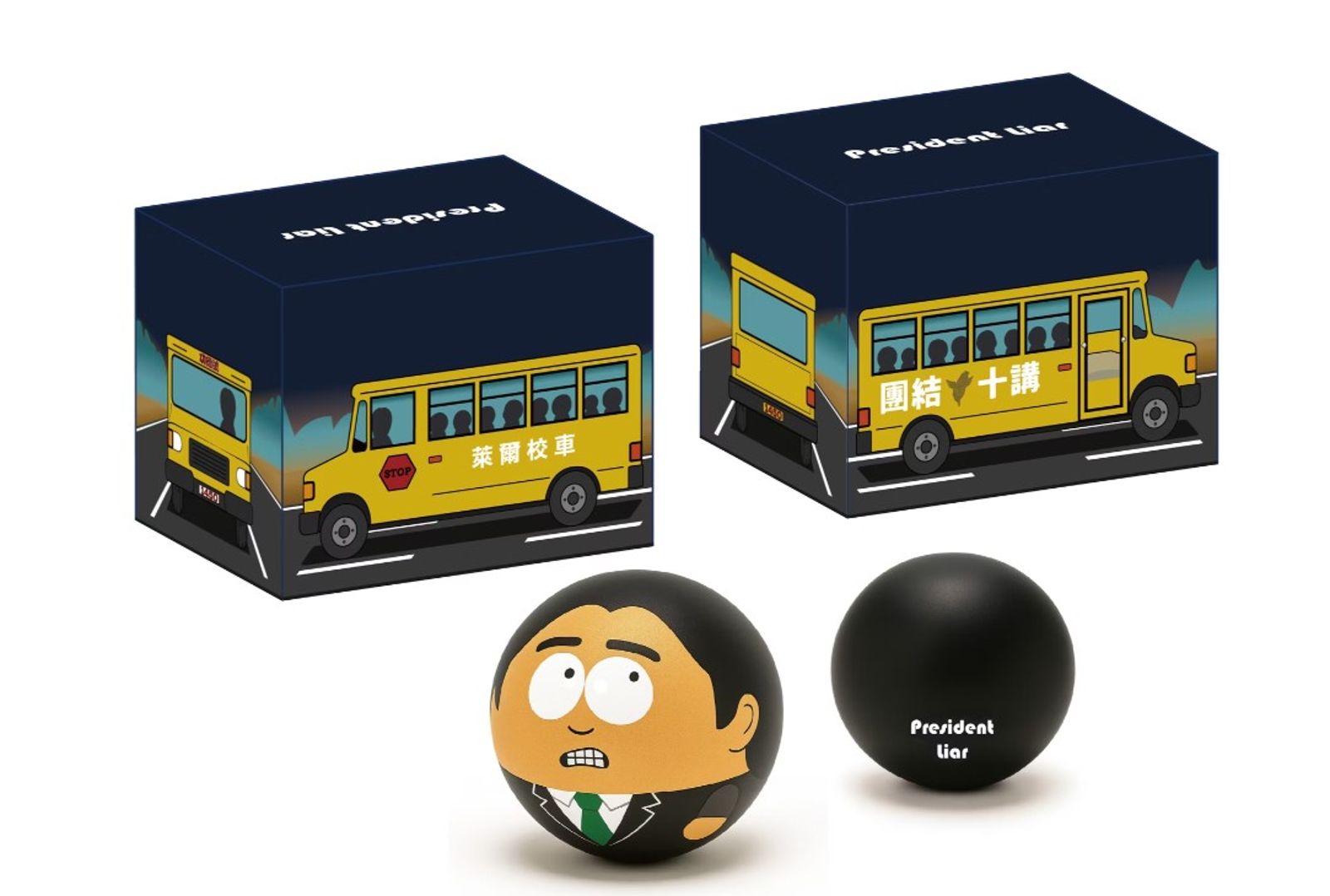 萊爾校長紓壓球「被揪出英文拼錯字」 國民黨現身留言區回應