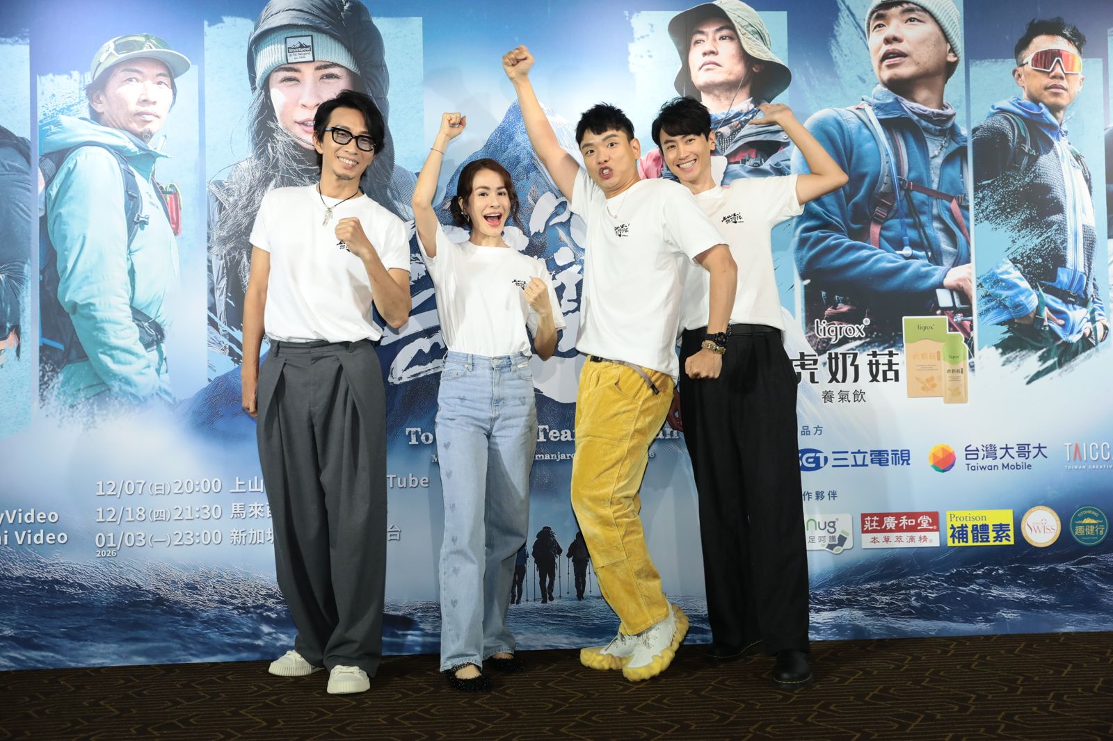 登聖稜線極限挑戰！八弟誤喝乾燥劑狂嘔吐　雷艾美痛苦到失控怒吼