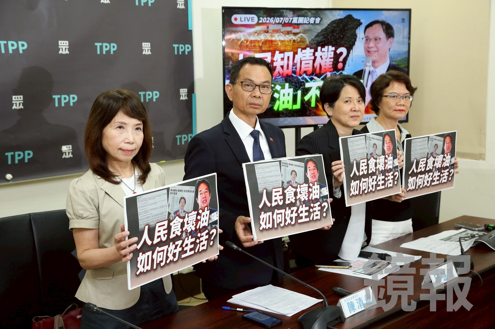 批致癌油事件證明政府管理機制失靈 民眾黨團嗆石崇良下台、卓榮泰道歉