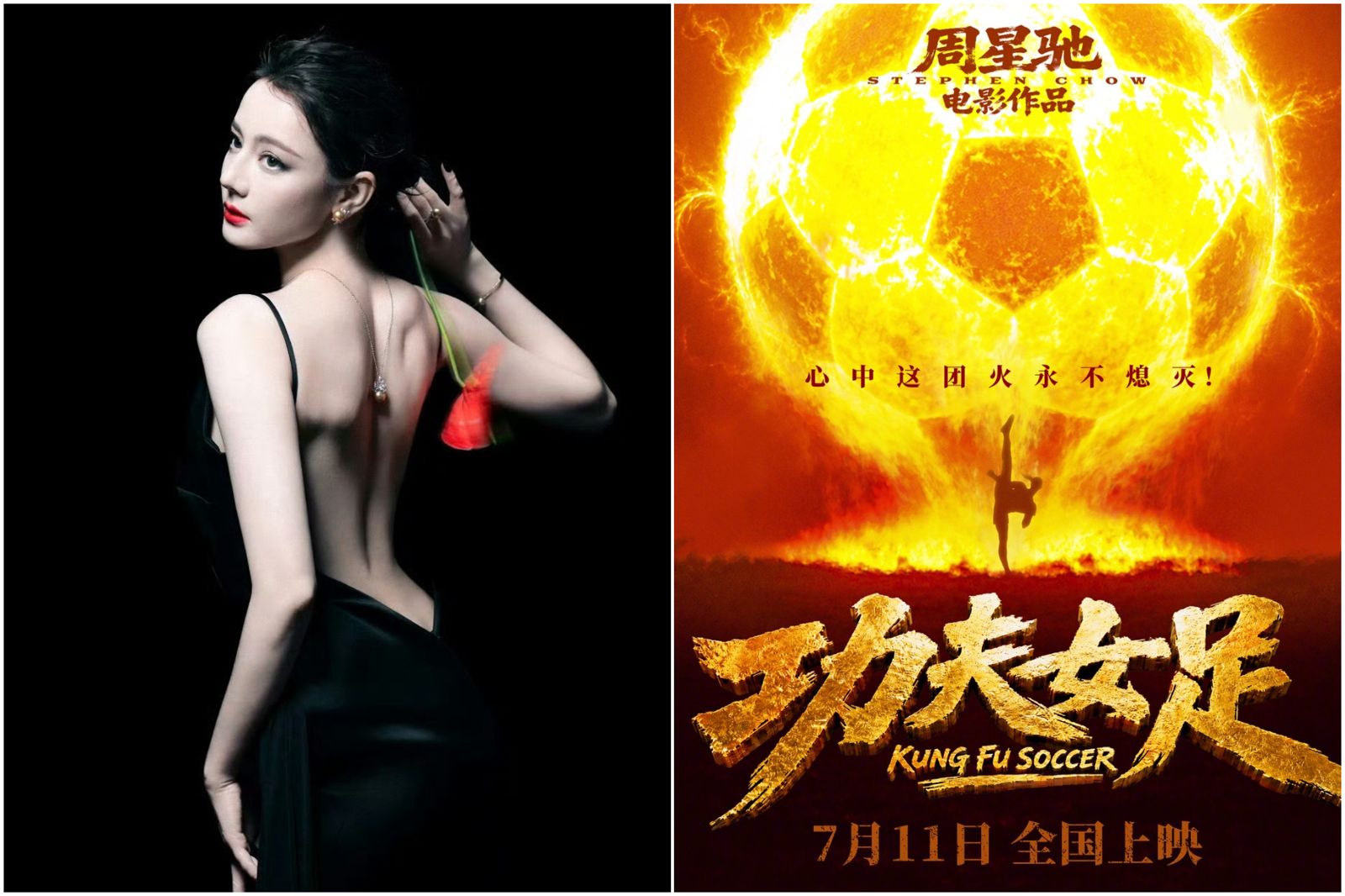迪麗熱巴增重8公斤、特訓3個月!晉升「星女郎」嗨喊10字 《功夫女足》砸3.8億超狂卡司曝光