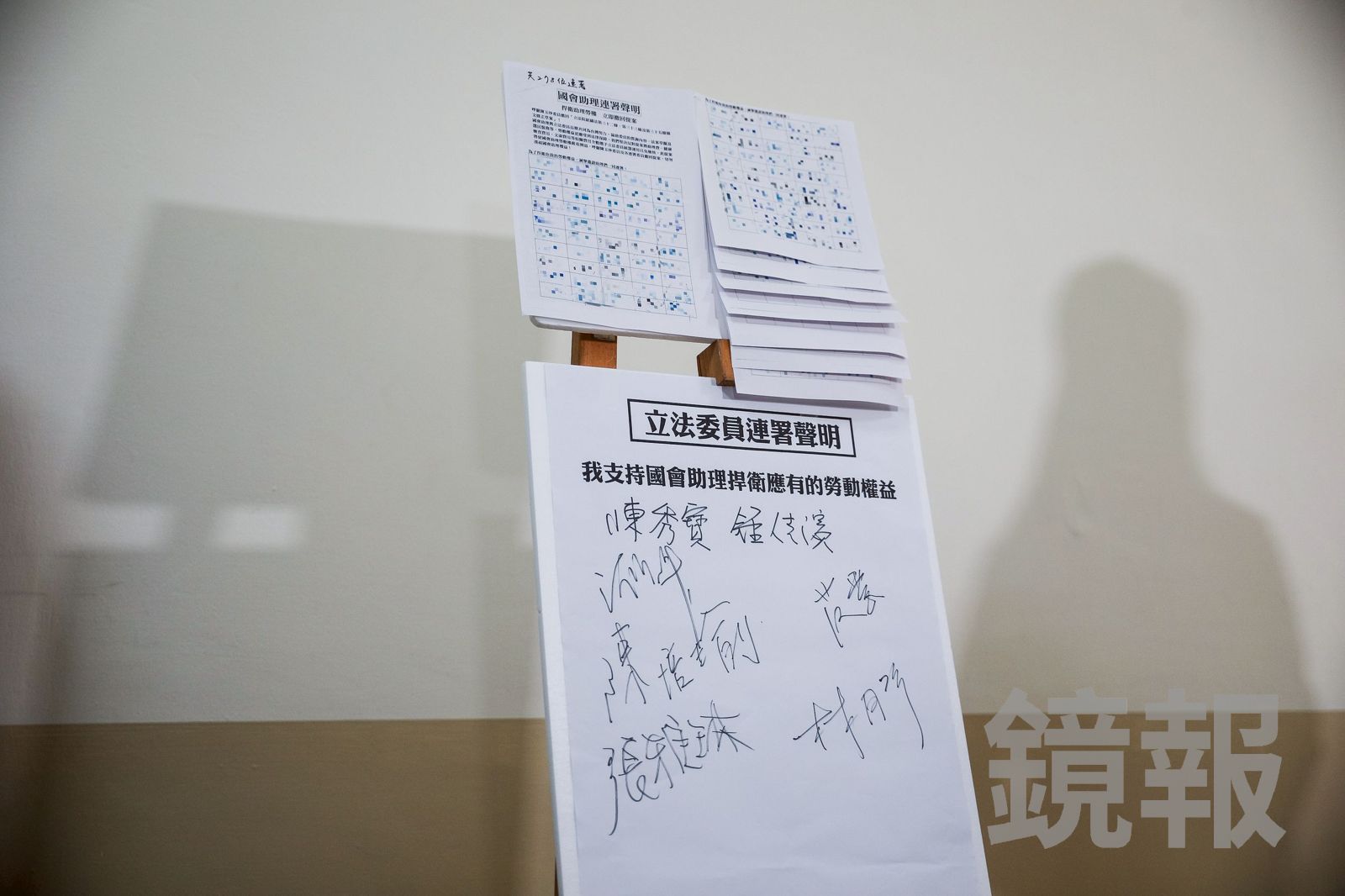 反助理費修法！跨黨派國會助理要求陳玉珍撤案　連署人數增至284人