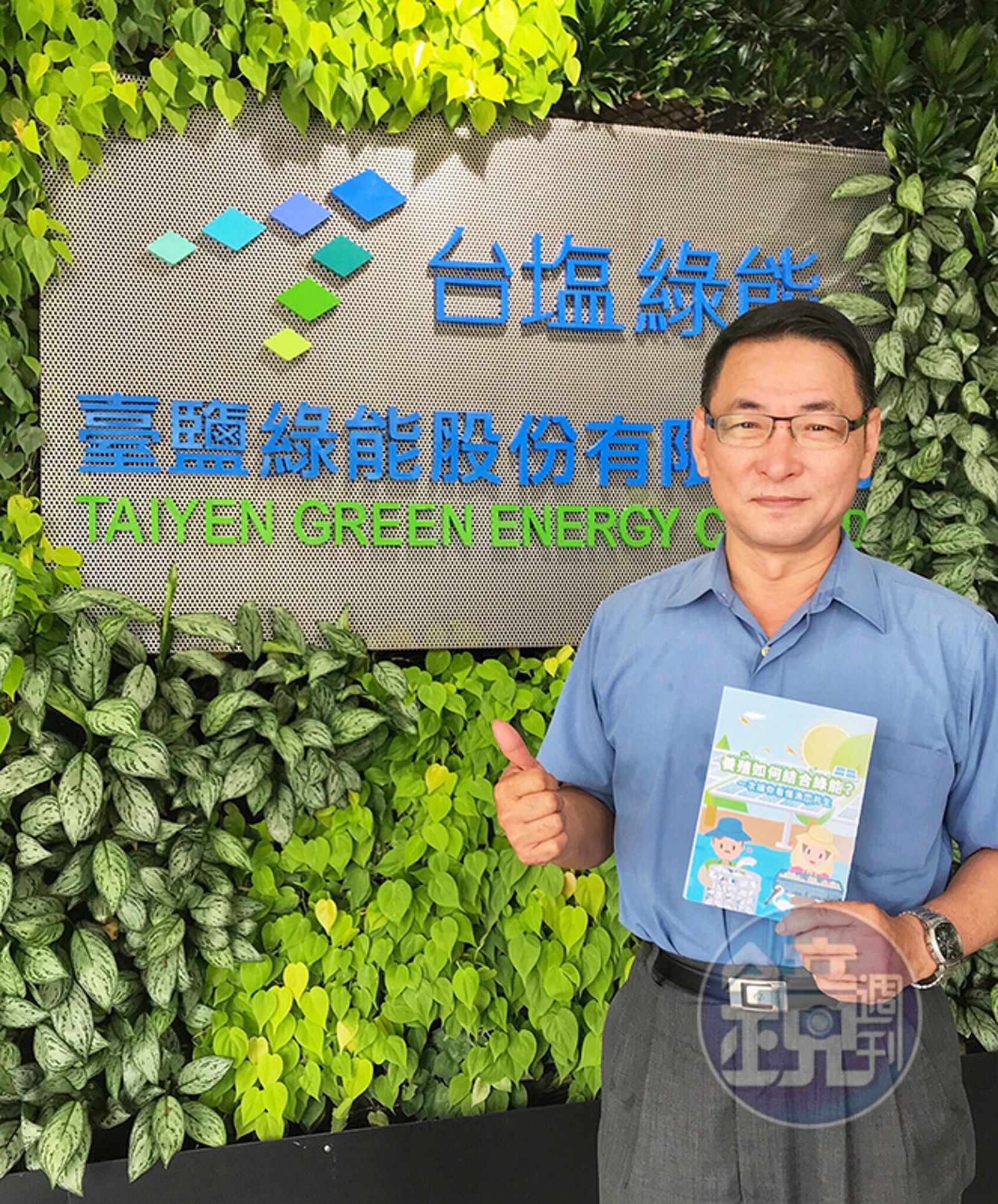 台鹽前總經理蘇坤煌（圖）操刀台綠光電發展。鏡週刊