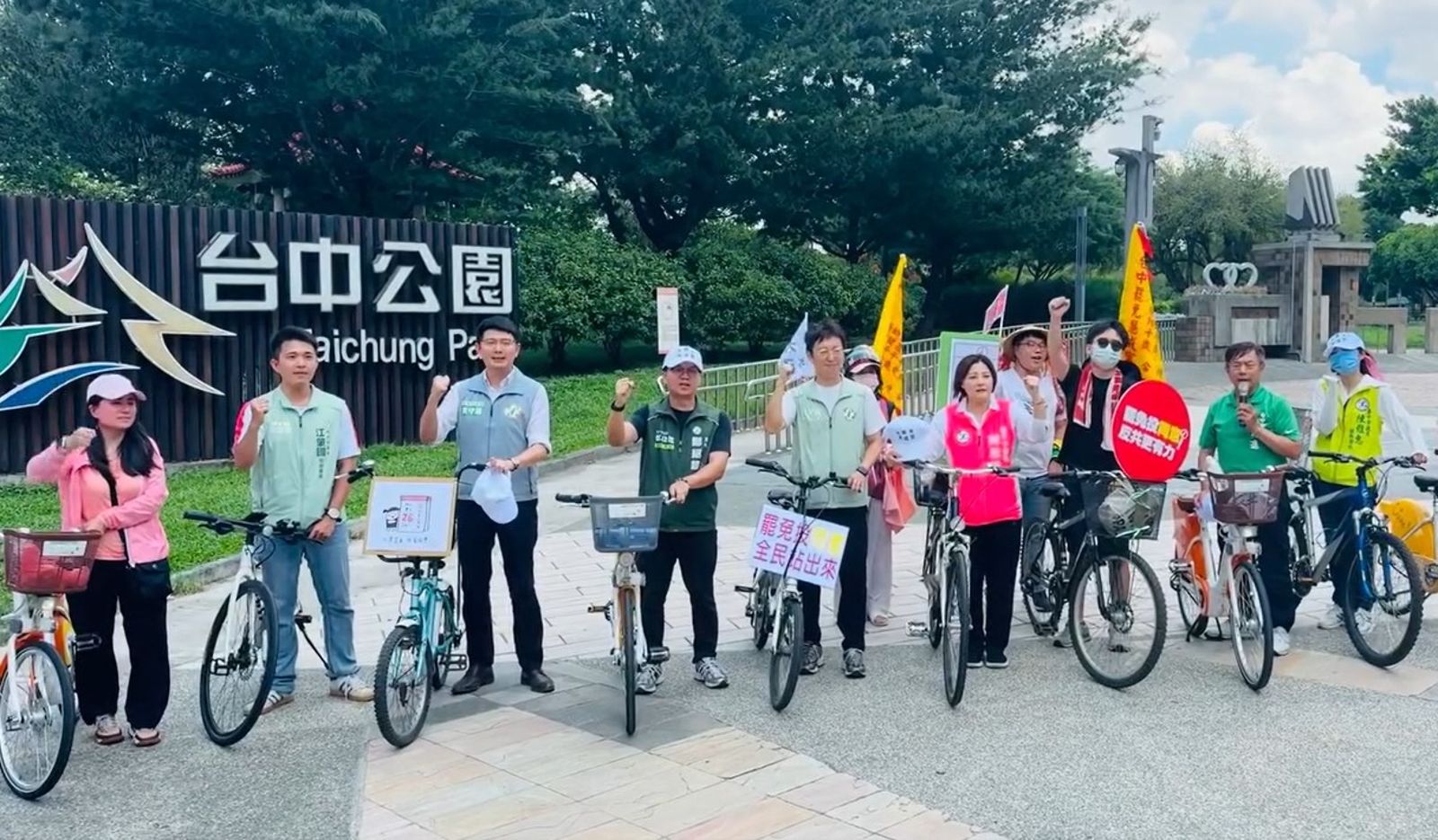 民進黨台中市議員也響應黨中央推出的「罷免投同意，全民站出來」單車宣傳行動，號召市民挺身而出。（圖／取自江肇國臉書）