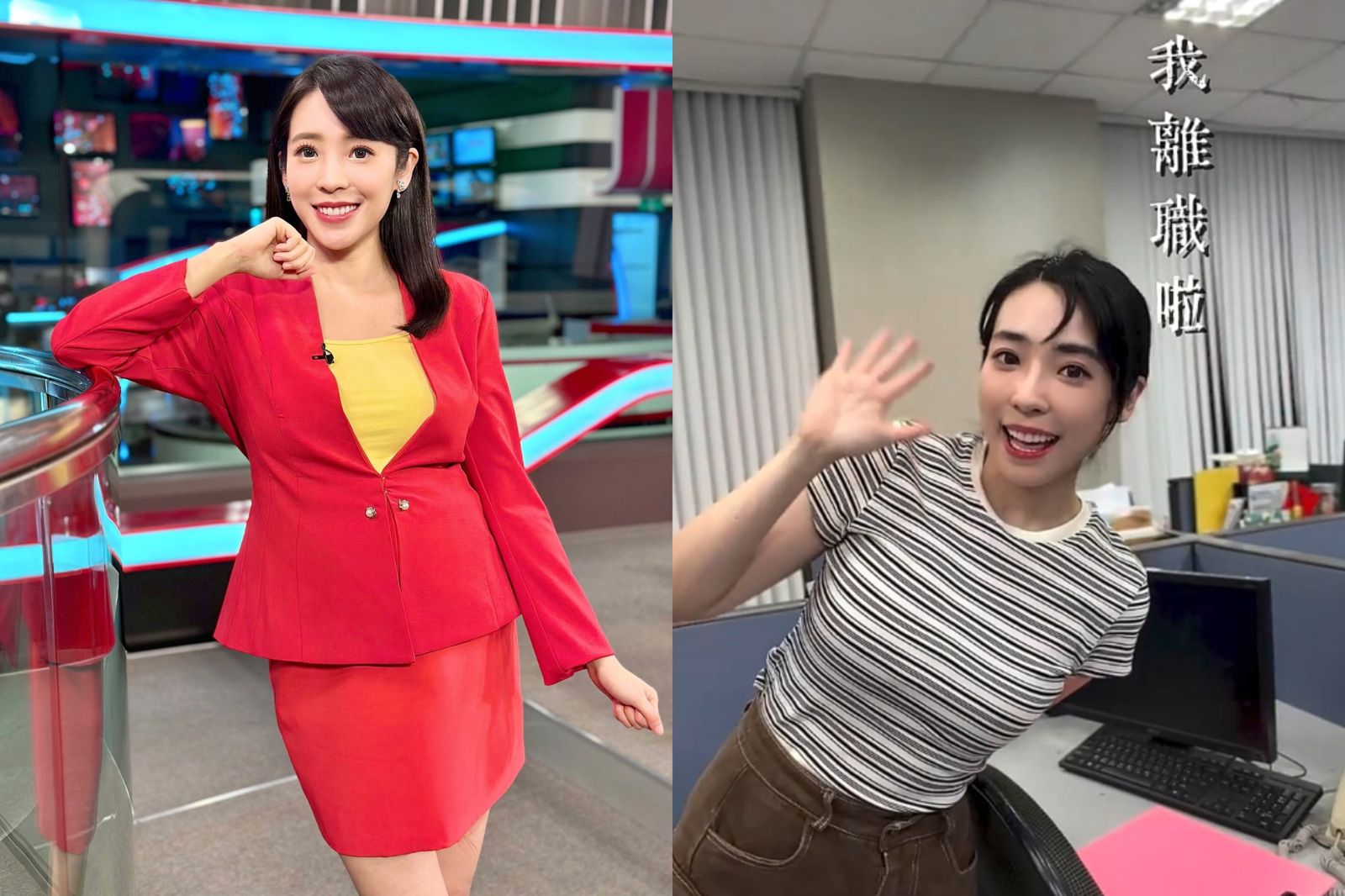 美女主播無預警離職!育嬰假倒數告別12年電視台 親吐下一站去向