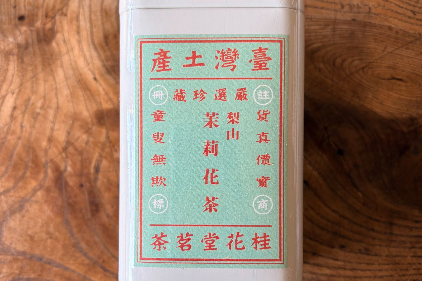 台灣茶太好喝！櫻花妹喝到剩一罐「急問哪裡買」　200萬網友跨海幫忙