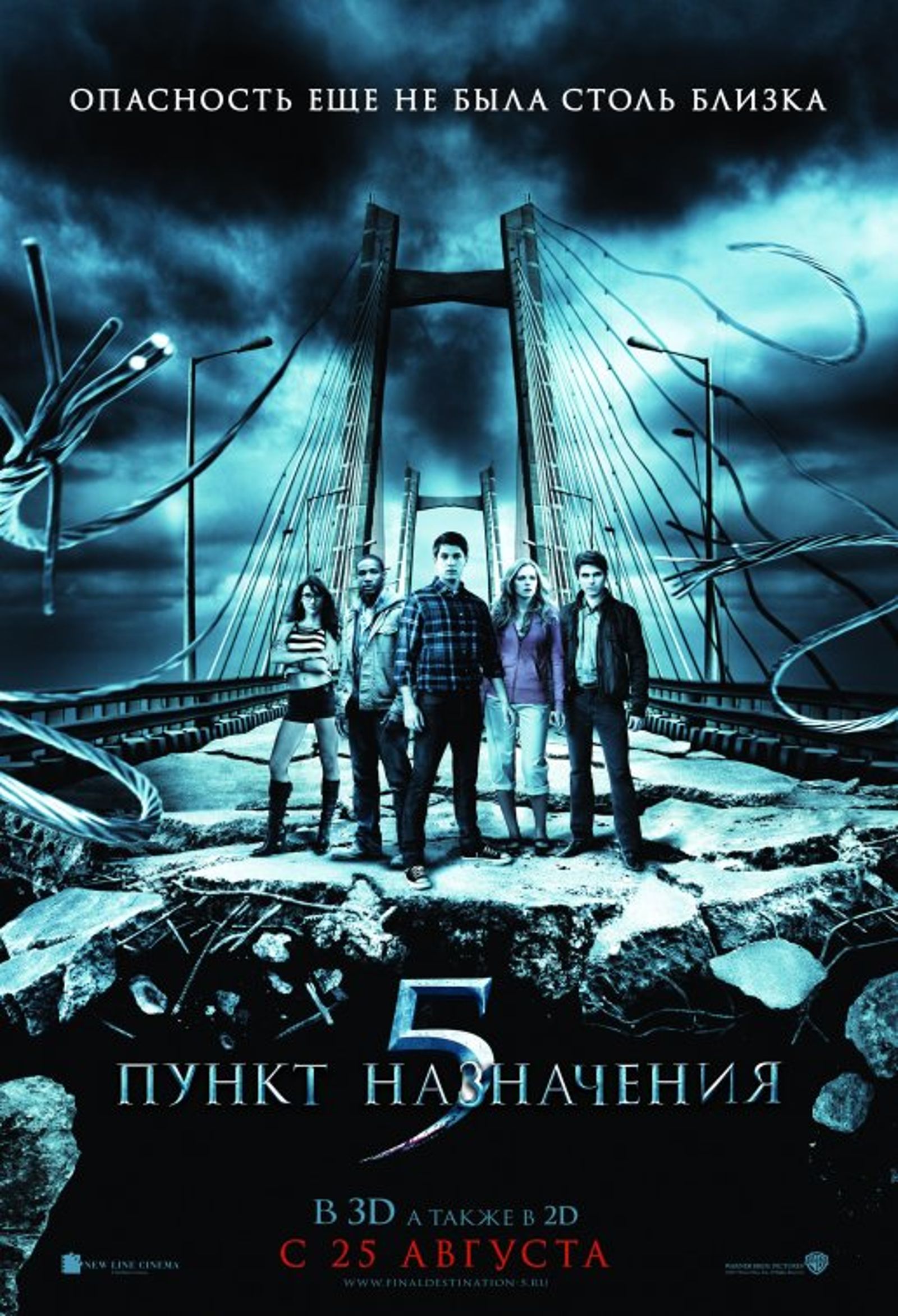 美國電影《絕命終結站》(Final Destination)劇情是一連串意外索討主角人命的恐怖電影。翻攝網路