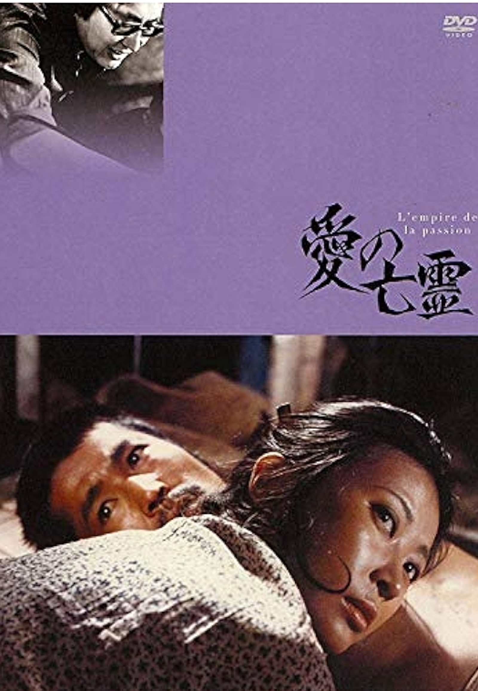 吉行和子曾在《愛的亡靈》飆演技,飾演被誘惑出軌的妻子。翻攝X