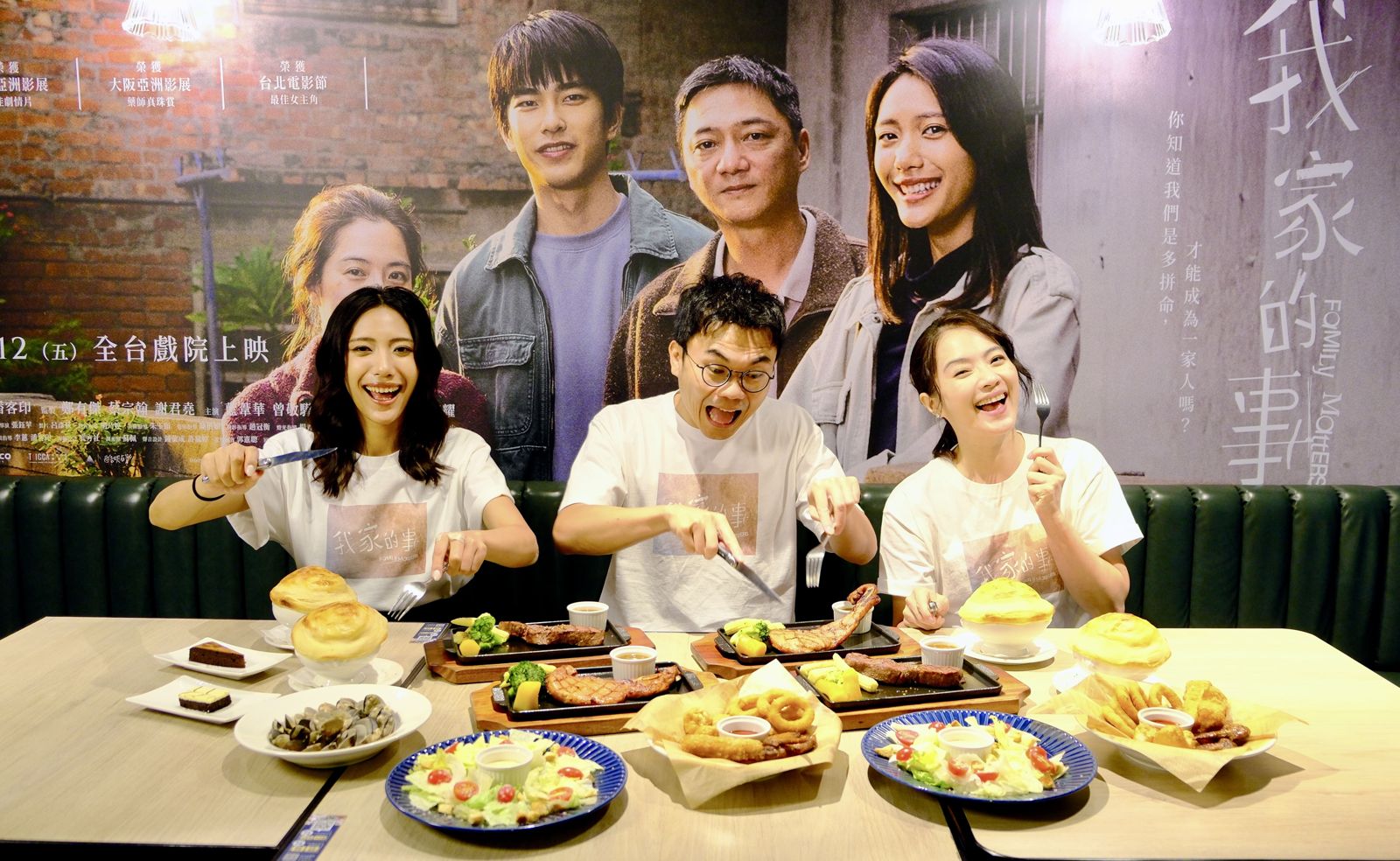 《我家的事》潘客印回社頭成「相親場」　媽媽找媳婦高伊玲也被點名　