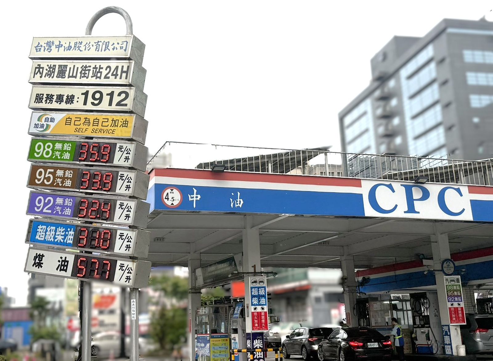 荷姆茲海峽一喊開放國際油價明明重挫　中油下週卻不降背後有盤算