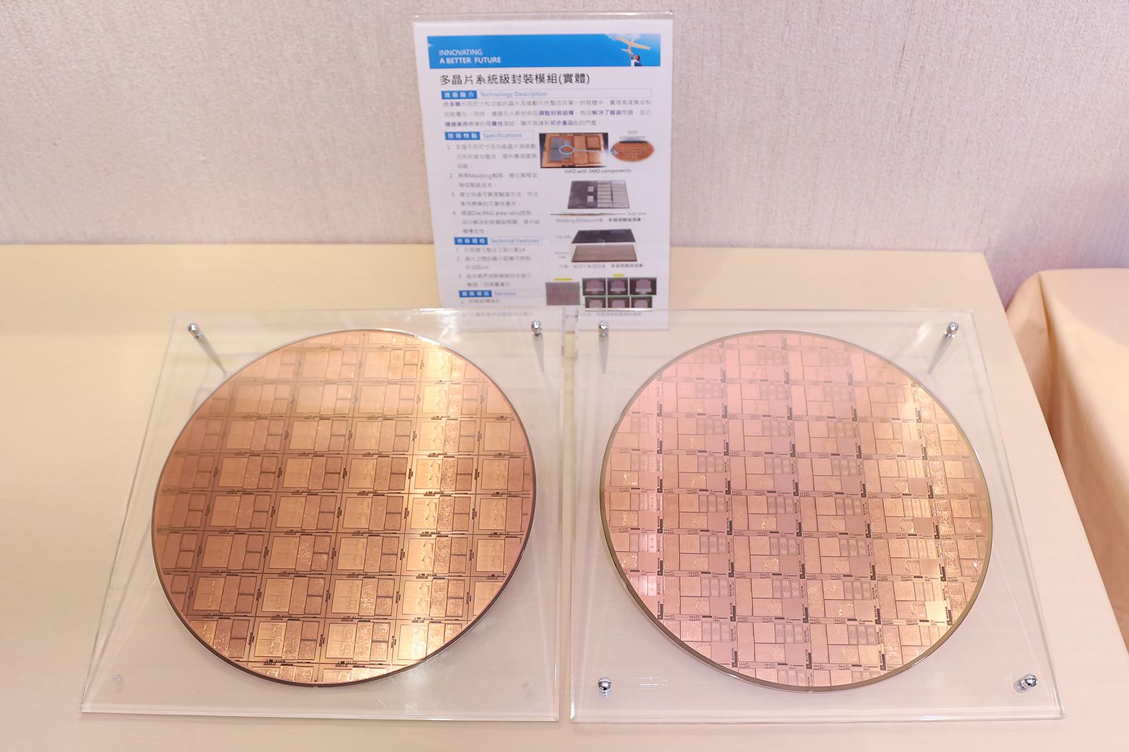 工研院打造設計、測試、製造、驗證的異質整合封裝一站式服務。更以扇出型封裝光罩共乘服務，加速創新晶片產品開發，搶攻AI商機。（工研院提供）