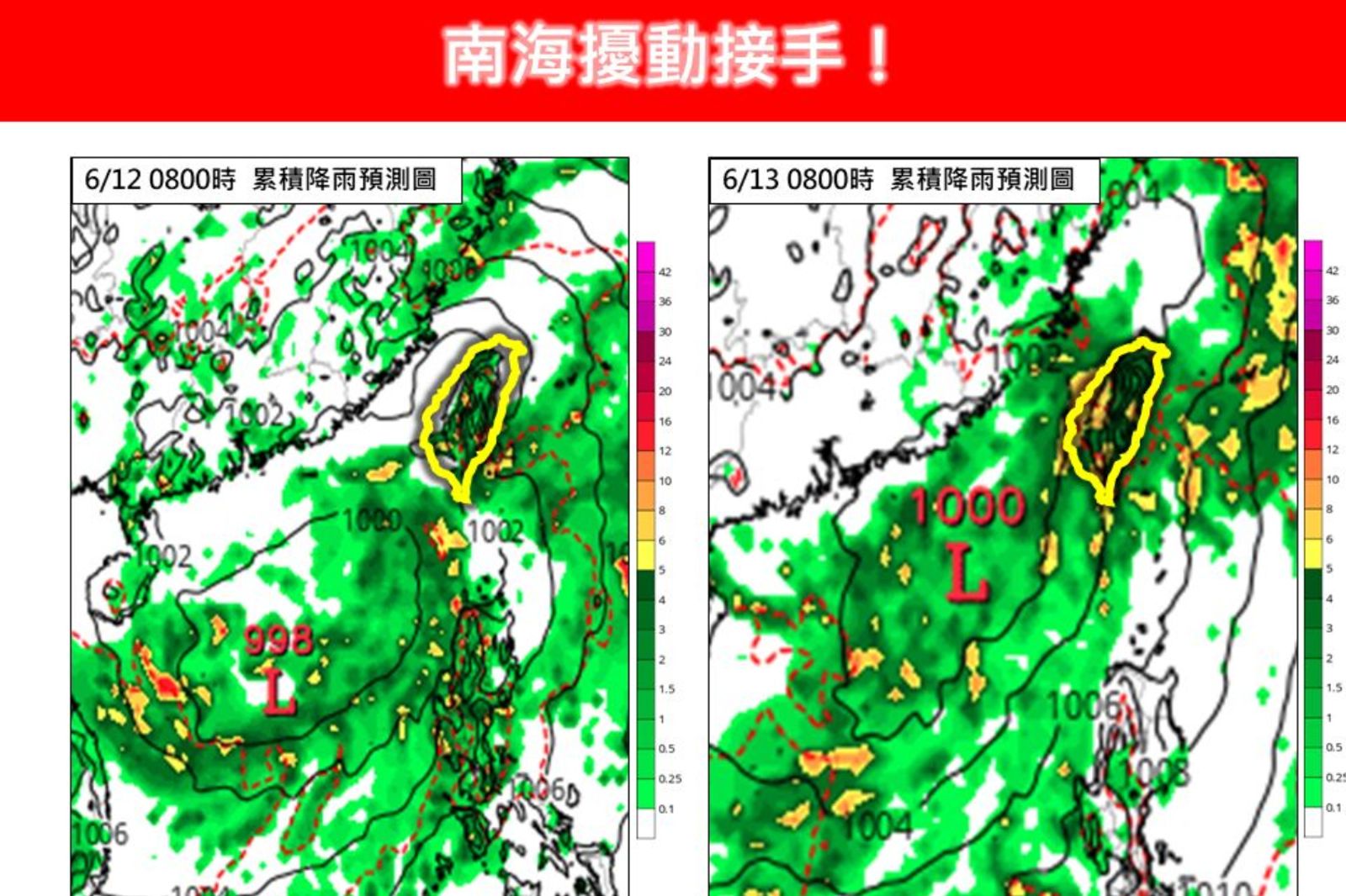 「熱帶擾動」恐有變數！　最接近台灣「狂風暴雨」時間曝
