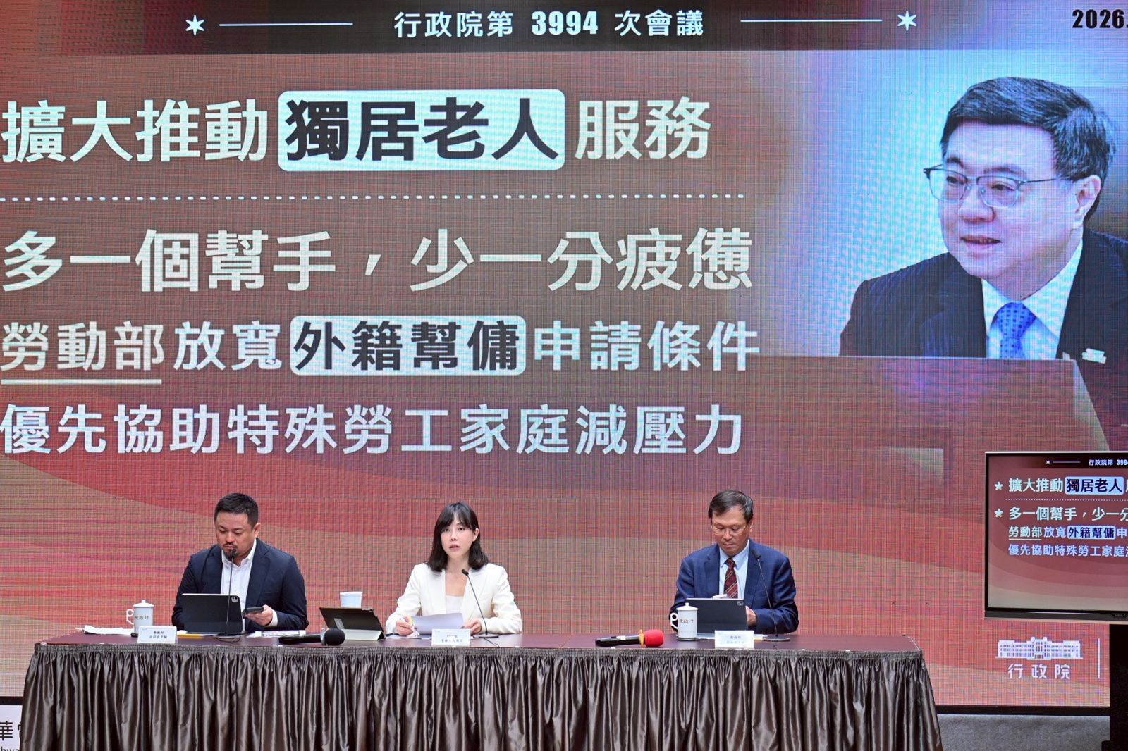 政院放寬「家有未滿12歲兒童」可僱外傭　勞動部：家務幫手「非保母」
