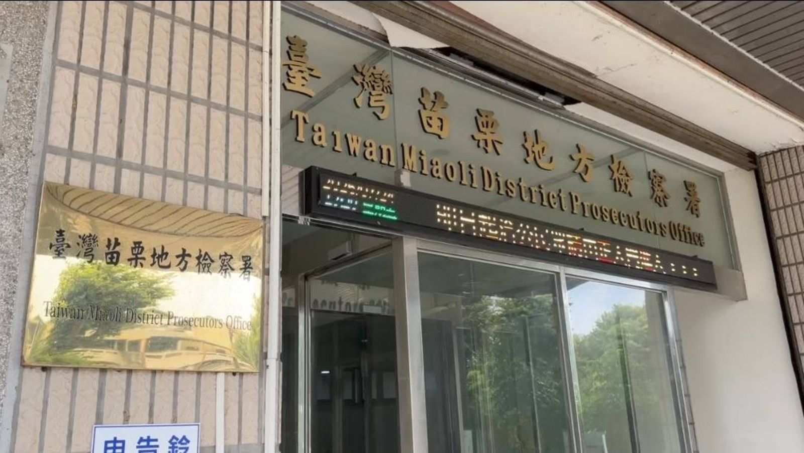 每戶豪砸1萬!苗栗查獲大選首宗現金賄選 頭份女里長候選人深夜收押禁見