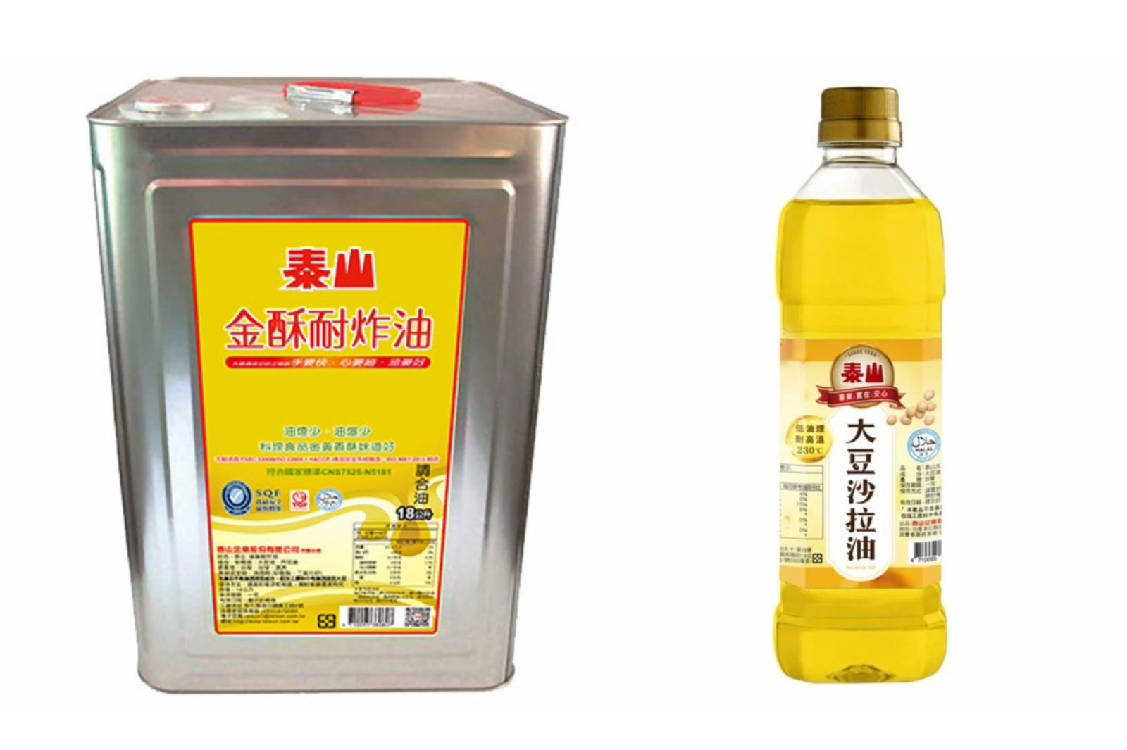 泰山沙拉油供應商原料檢驗未達標準!9款油品預防性下架,消費者可憑發票全額退款