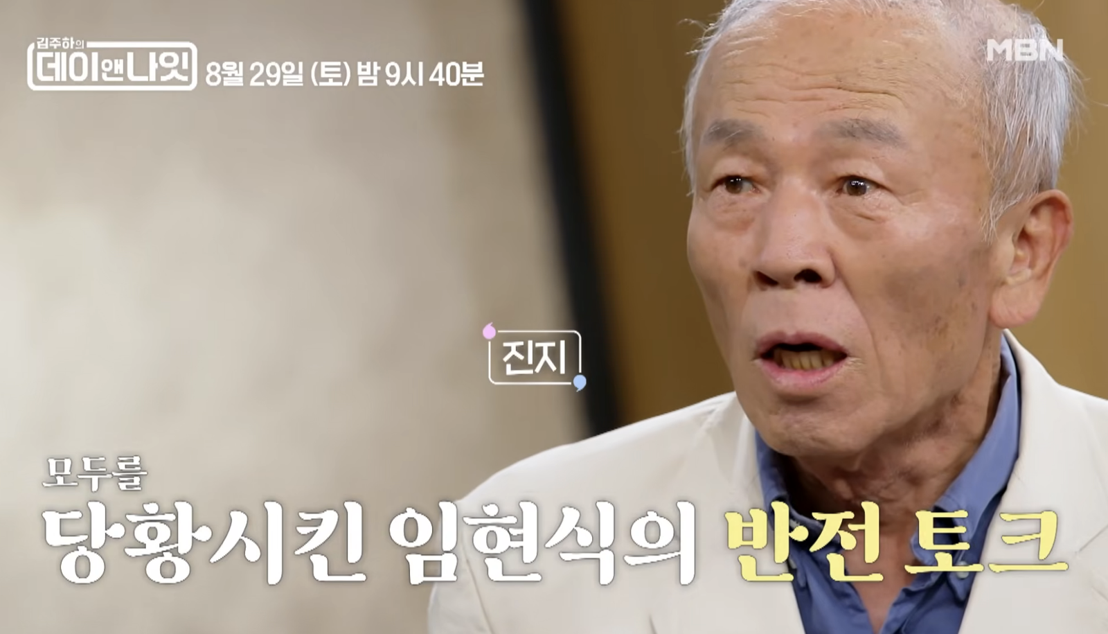 股票放著25年以為賺翻!80歲一查帳戶傻眼 股價慘跌剩四分之一