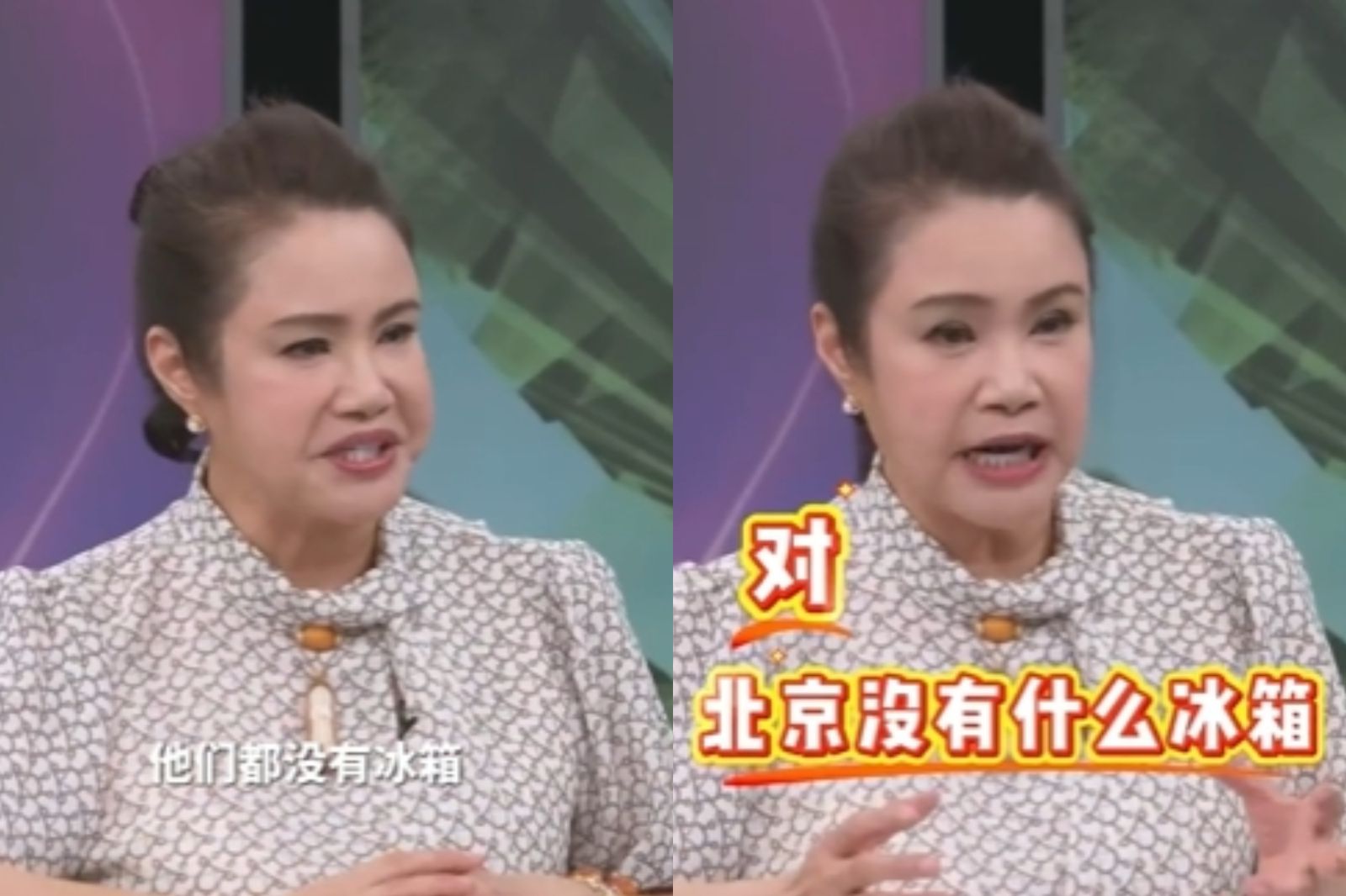 廖美然稱「北京沒冰箱」!爆醫院風水「易引人跳樓」 奇葩狂言衝微博熱搜第一...陸網全炸鍋
