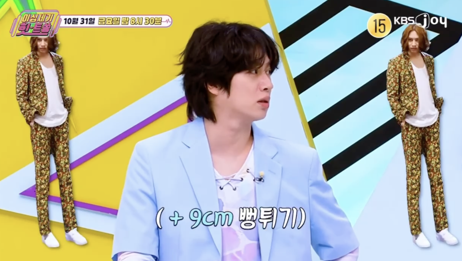 SJ金希澈「肢障4級」心疼粉絲拒領證　因車禍185身高少9公分