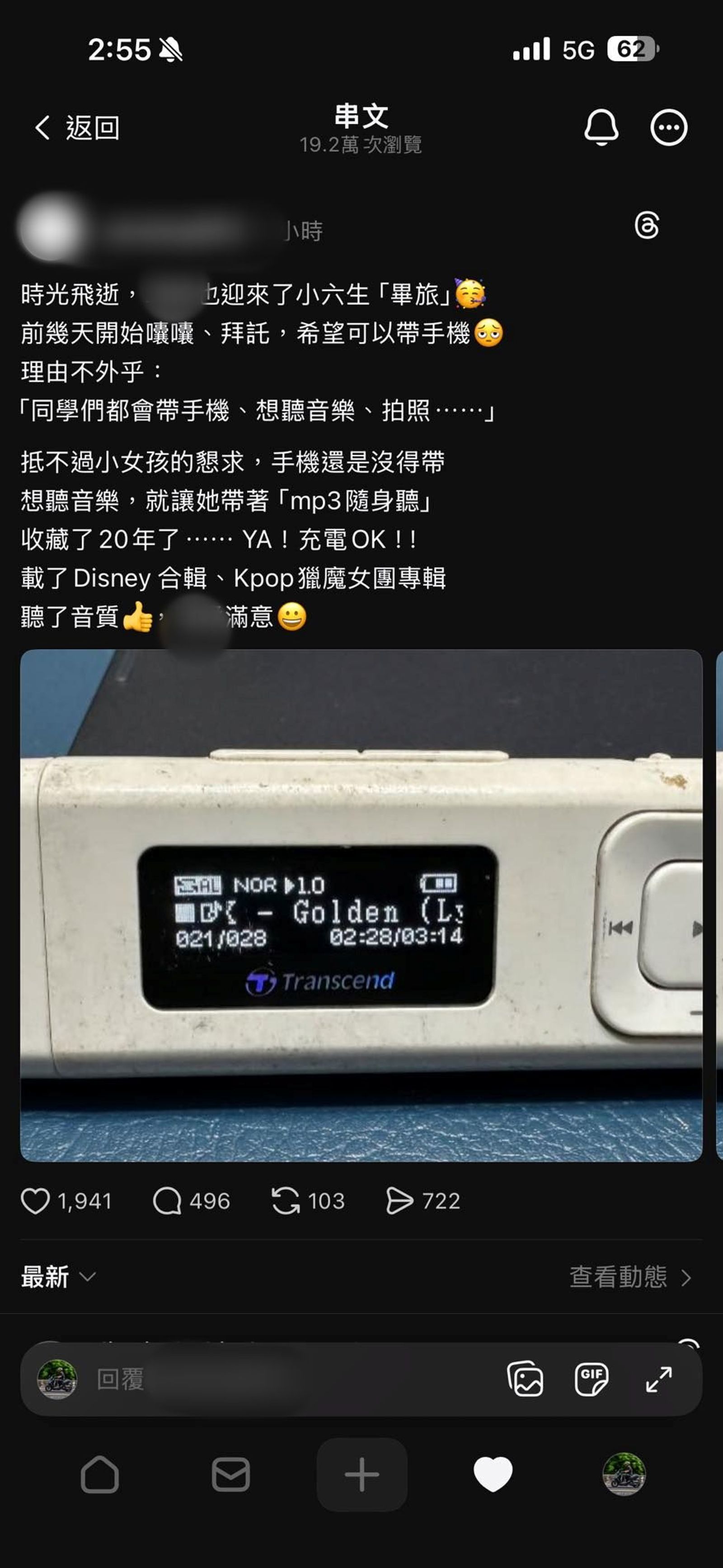 母親在Threads上發文。圖／翻攝自爆廢公社
