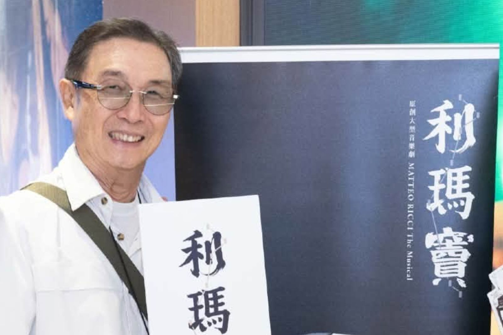 劉松仁息影後找到另一目標。圖/翻攝自劉松仁 Damian Lau臉書