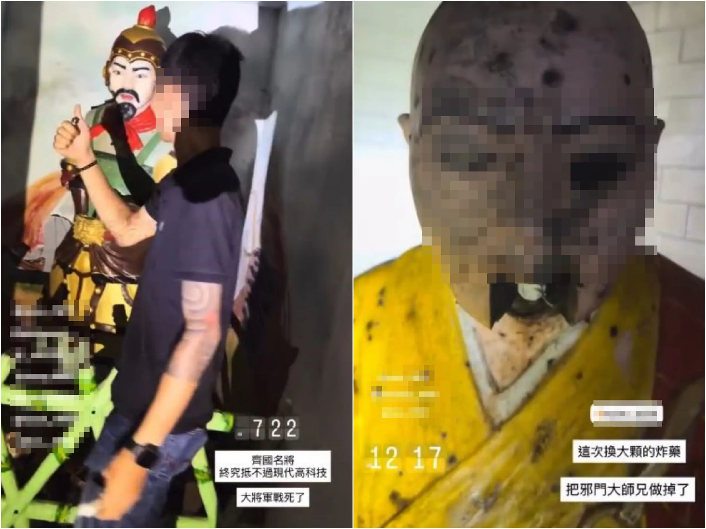 炸神像搏流量⋯基隆「十八羅漢洞」被放鞭炮破壞 警火速逮8屁孩移送