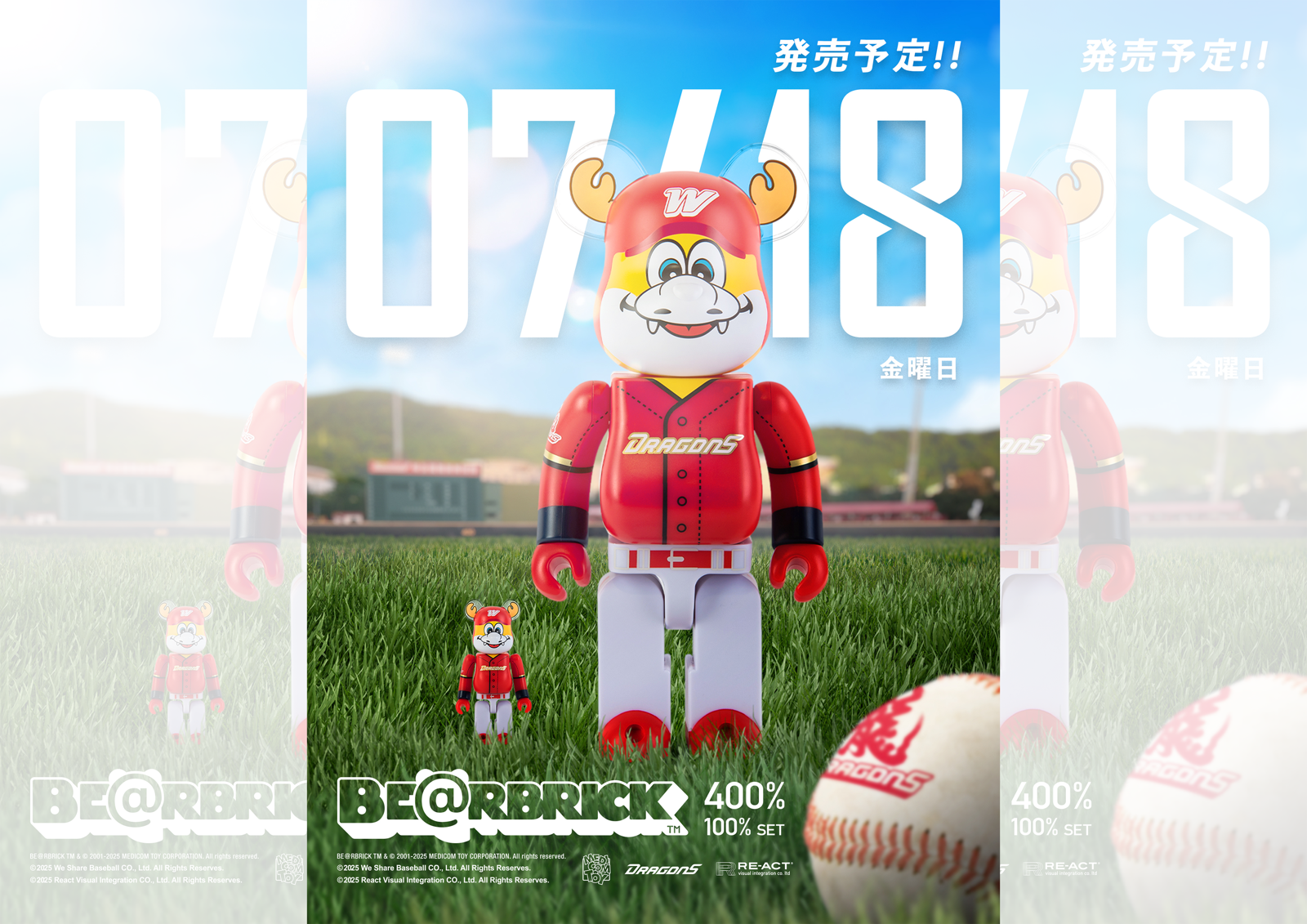 中職／「威弟」穿上潮流魂！味全龍與BE@RBRICK打造限量公仔