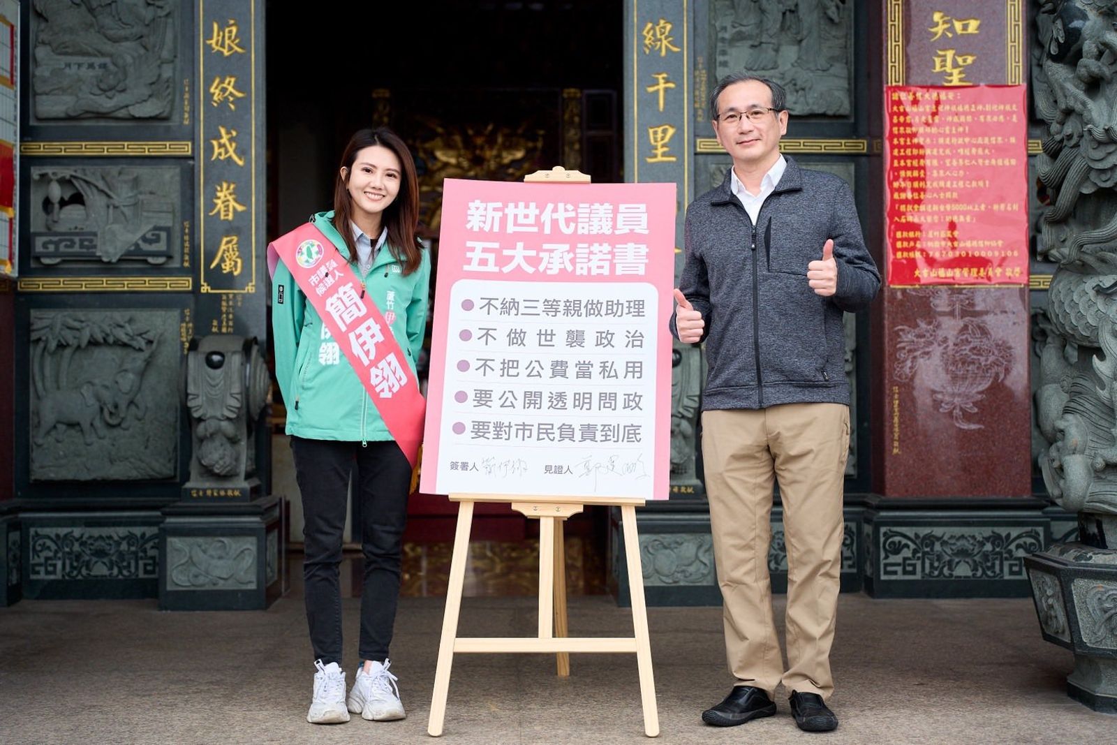 「暗戀7年對象」都搬出來了　鄭運鵬美女助理初選仍落馬
