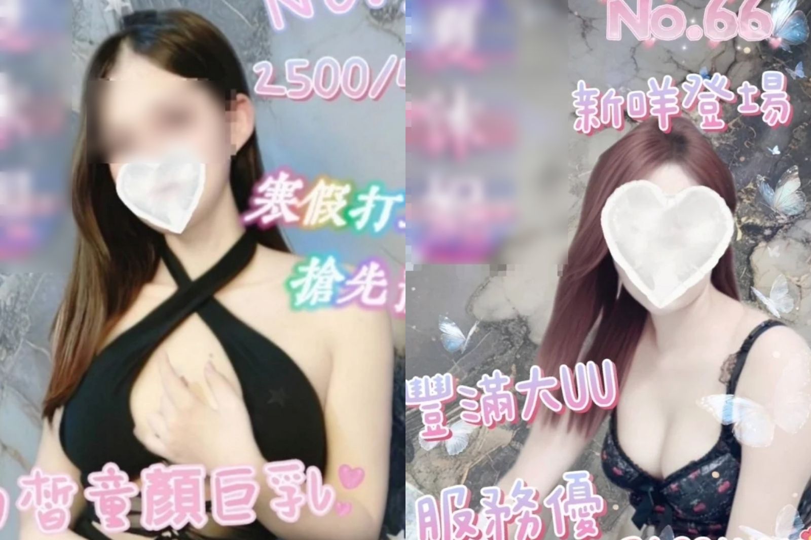 標榜專業手技、水床紓壓!警突襲高雄養生會館 3組男女交易進行中