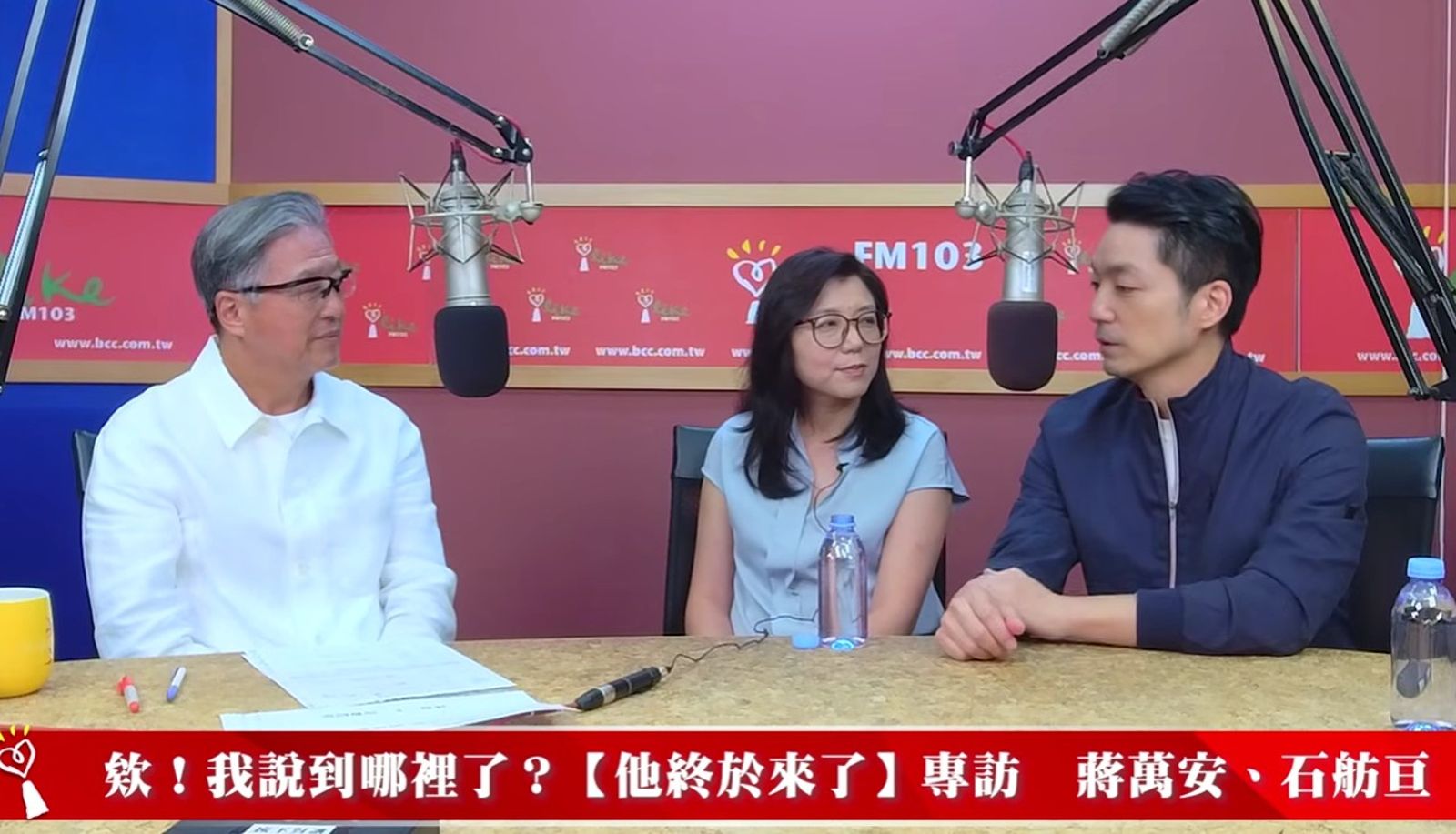 台北市長蔣萬安今(28日)帶著老婆石舫亘接受資深媒體人王偉忠專訪。圖/翻攝自中廣流行網YouTube
