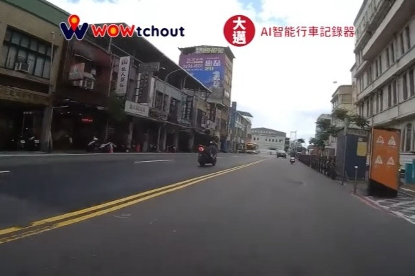 基隆男騎士瘋狂違規!他近看發現是「手寫車牌」傻眼了。圖/翻攝自「WoWtchout-地圖型行車影像分享平台」YouTube