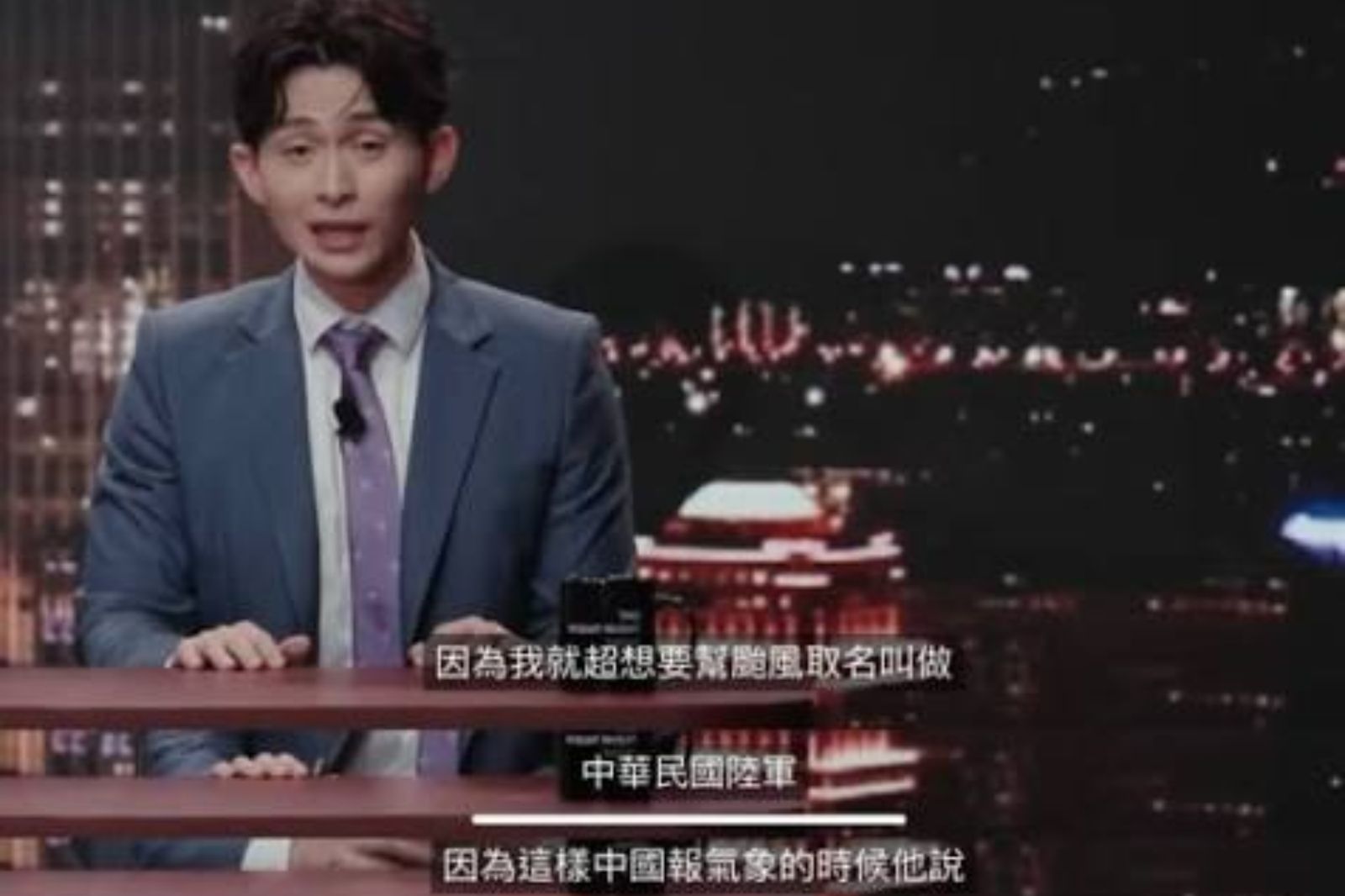 台灣人命名颱風無極限!主播都唸不下去 用這名網笑讚「有爽度」