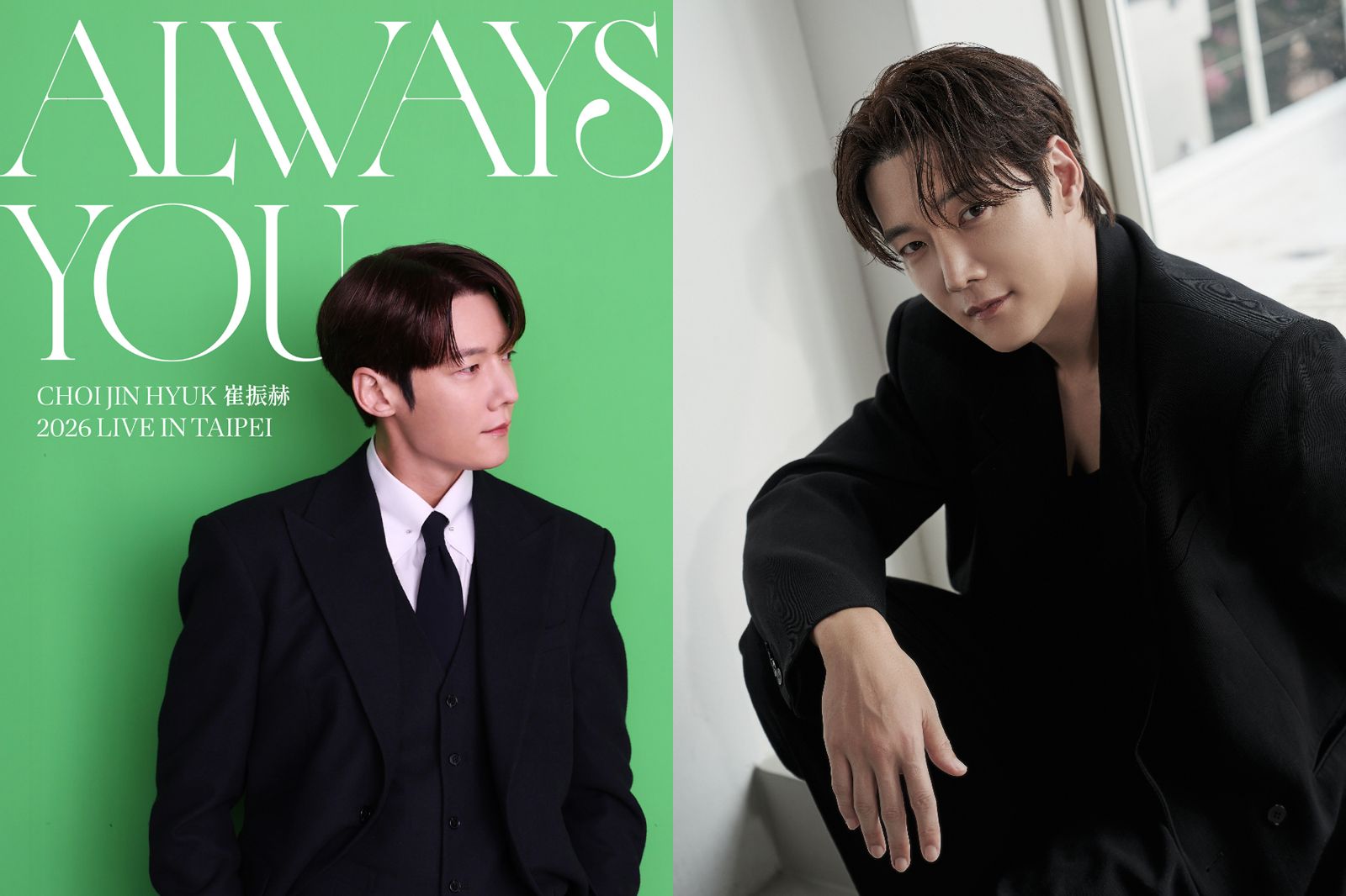 從「熊孩子」回歸男神！崔振赫2月登台慶生　敲碗粉絲推薦隱藏版美食