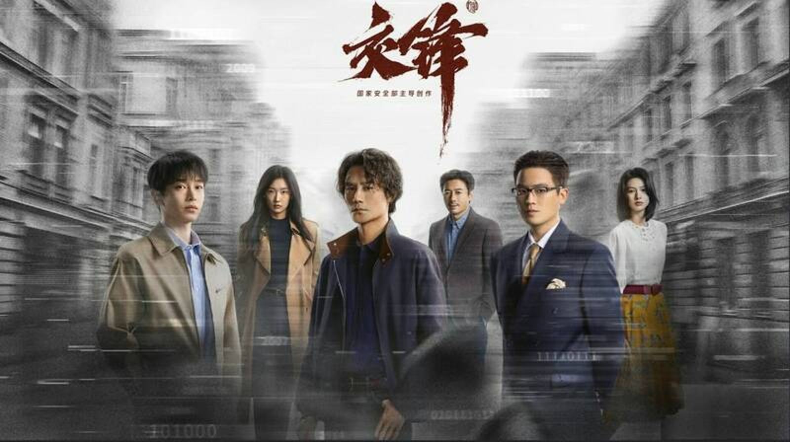 何清漣專欄:30年間兩部涉台諜戰劇背後的歷史滄桑