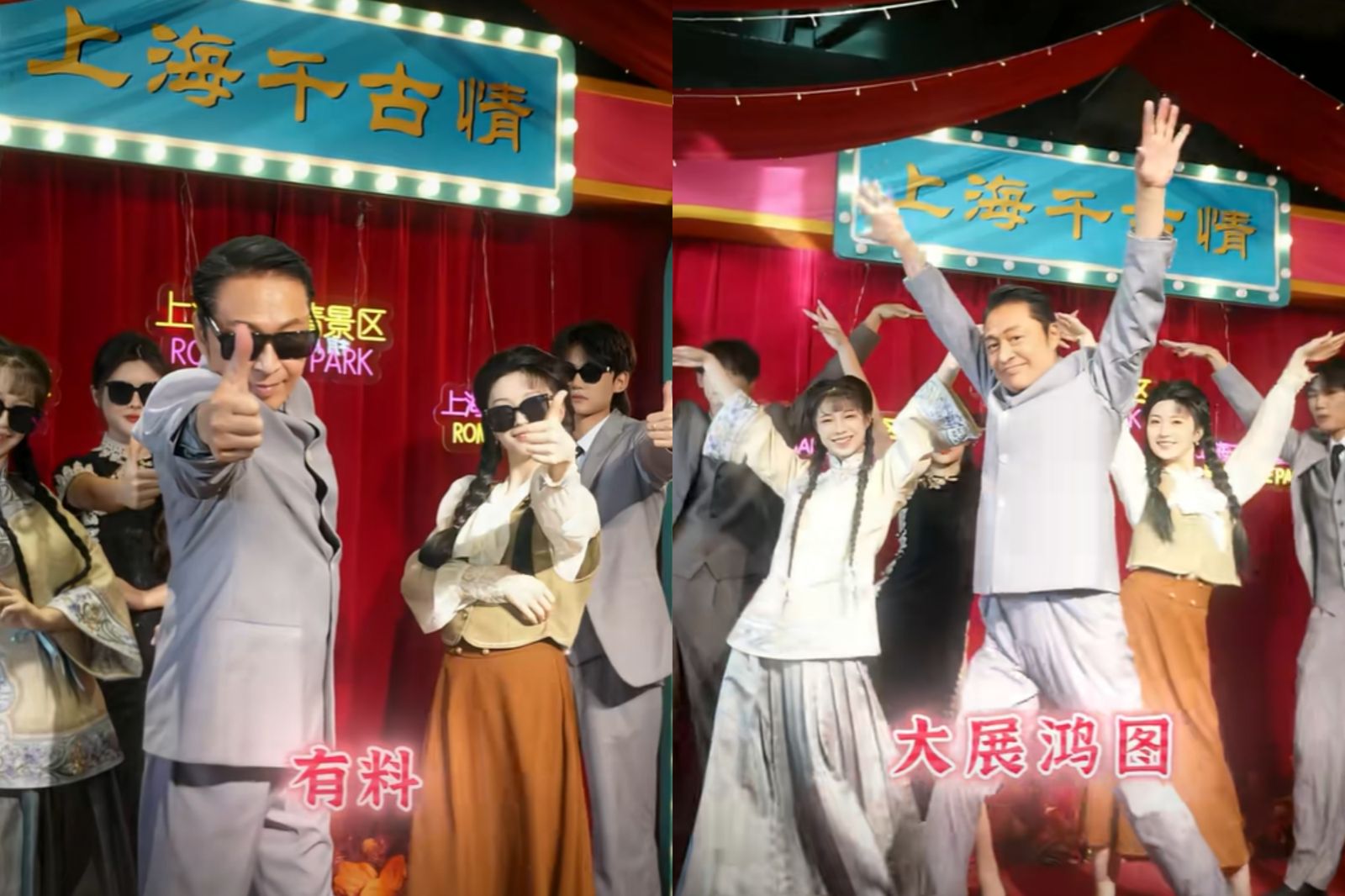 馬景濤昏倒後繼續拚　跳〈大展鴻圖〉動作僵硬遭酸復健操