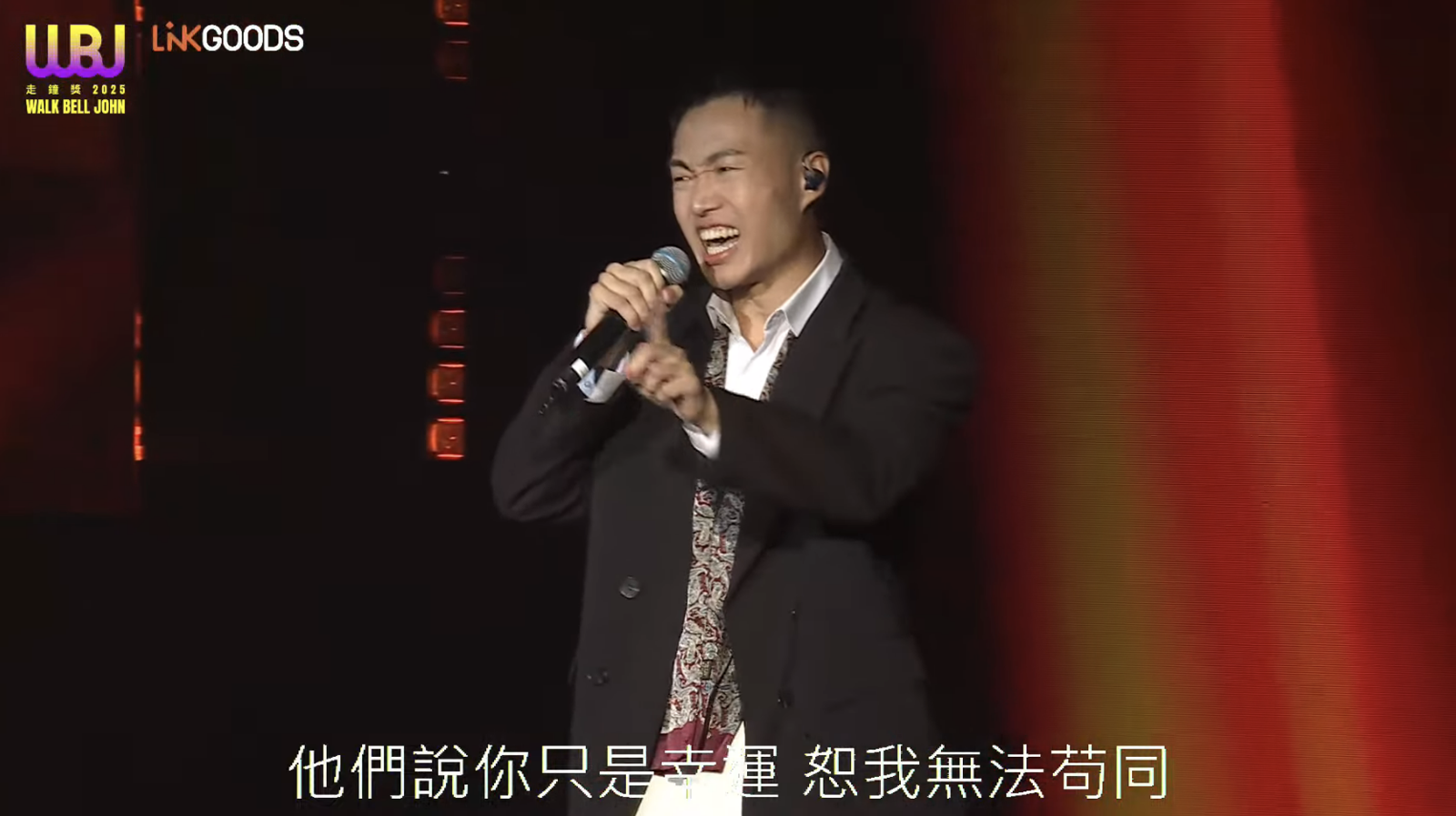 走鐘獎／黃大謙「西裝裡掏mic」　突「上台饒舌」合作Gummy B被讚爆