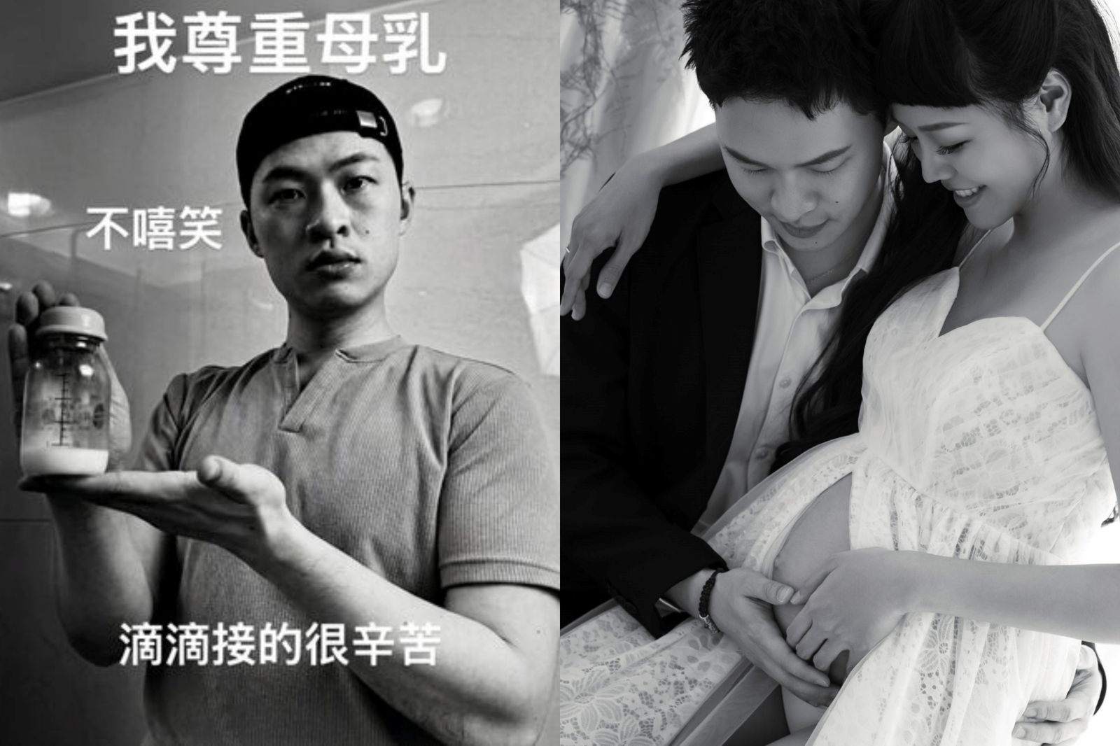 玩笑開過頭！楊昇達笑妻「奶不好找」遭砲轟　凌晨PO黑白照致歉