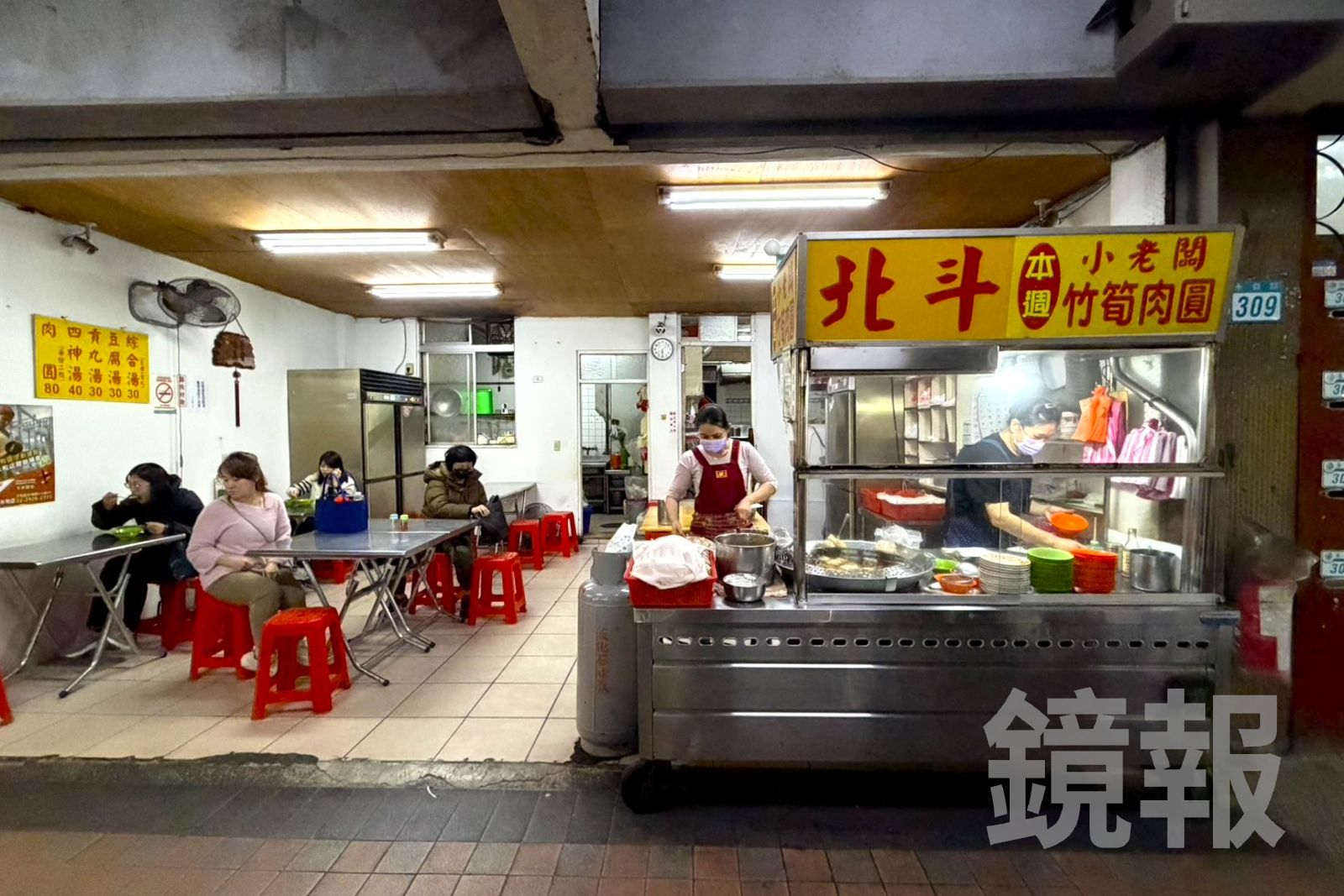 「北斗肉圓」招牌竹筍肉圓會常態供應，芋頭肉圓要隔週才吃得到。