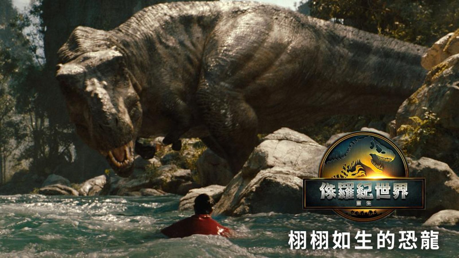 恐龍海戰致敬史匹柏 導演揭秘:根本是《大白鯊》遇上《侏羅紀》