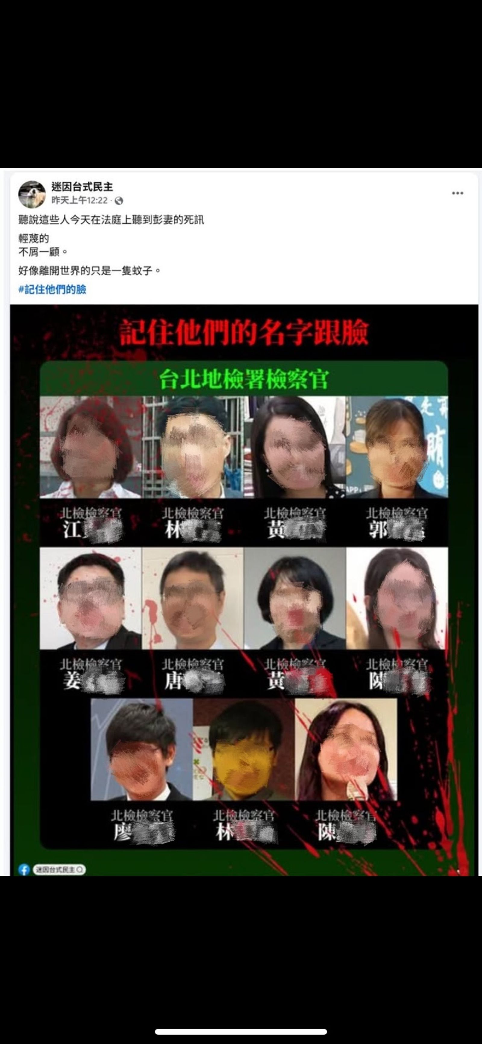 四叉貓秀出迷因台式民主最早的PO文截圖打臉。翻攝4xgayThreads