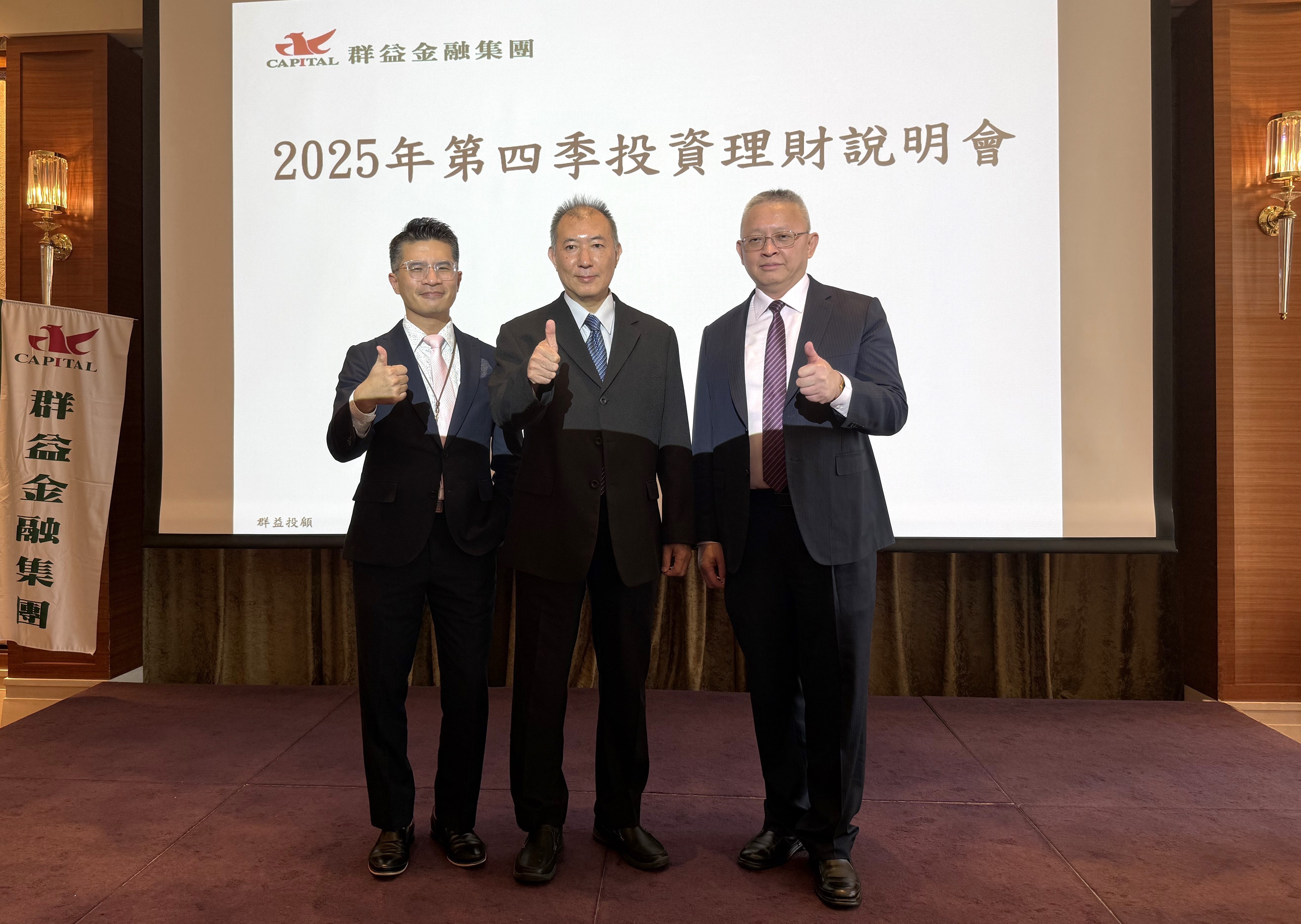 第四季傳產投資熱點　AI擴大應用助攻　台塑轉型重電航太軍工迎機會